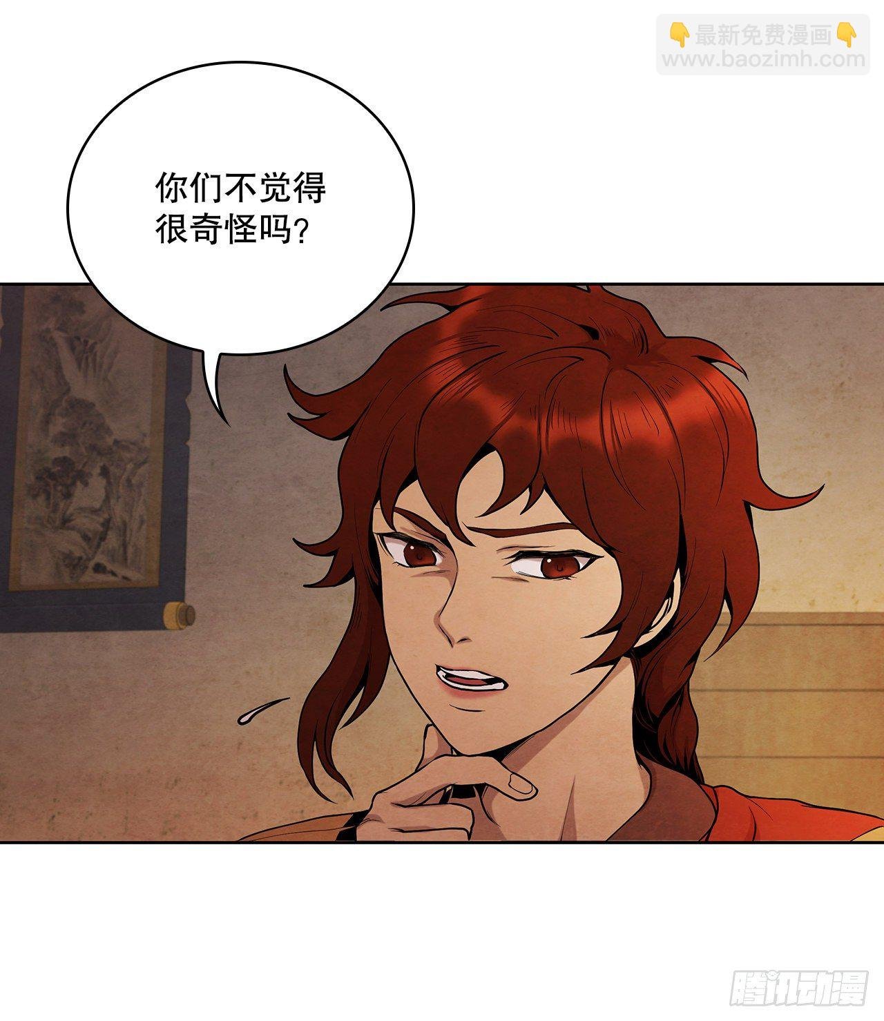5.劫色