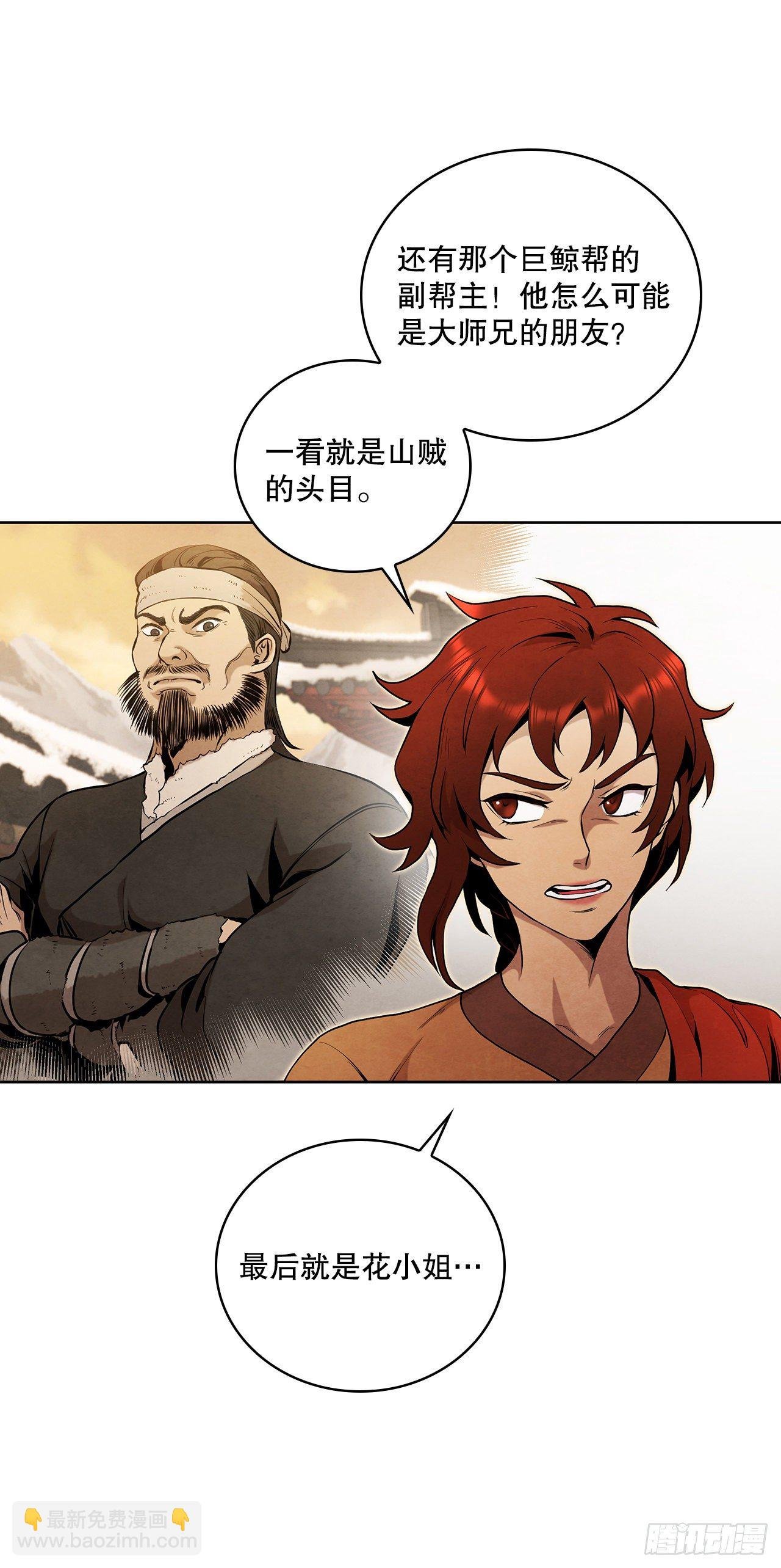5.劫色