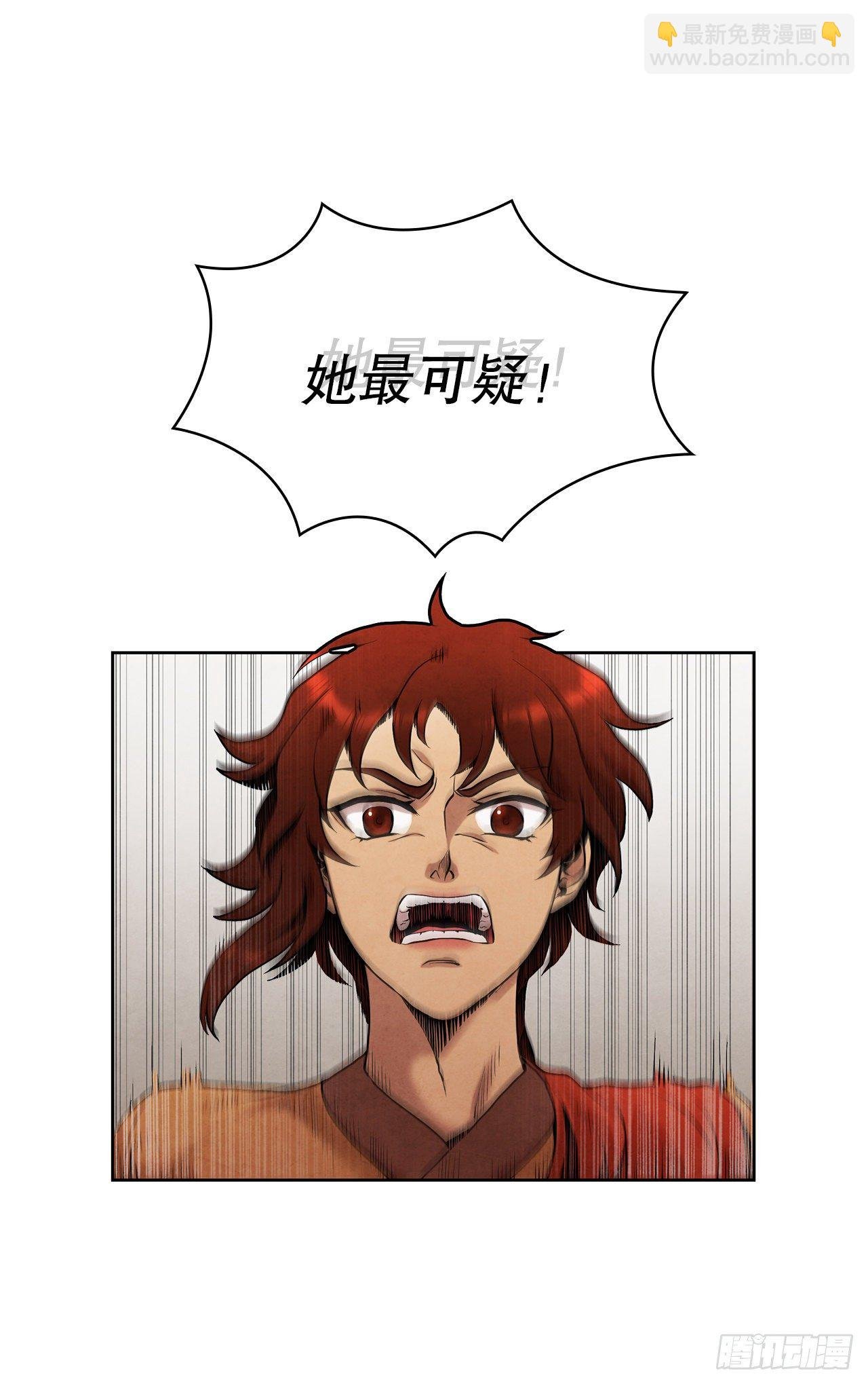 5.劫色