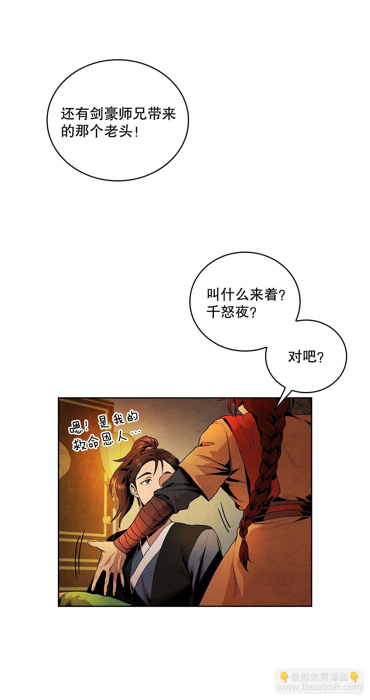 5.劫色