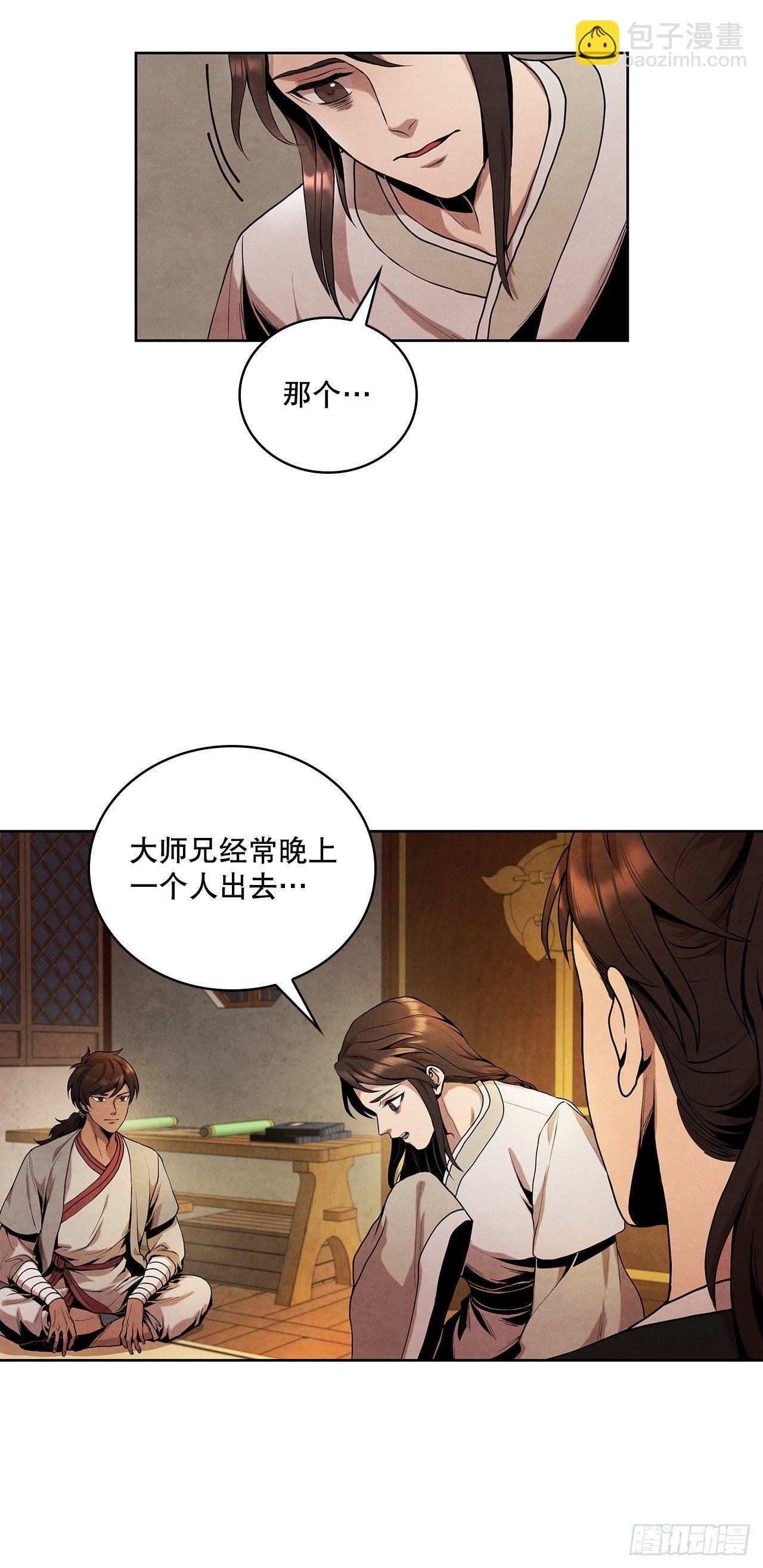5.劫色