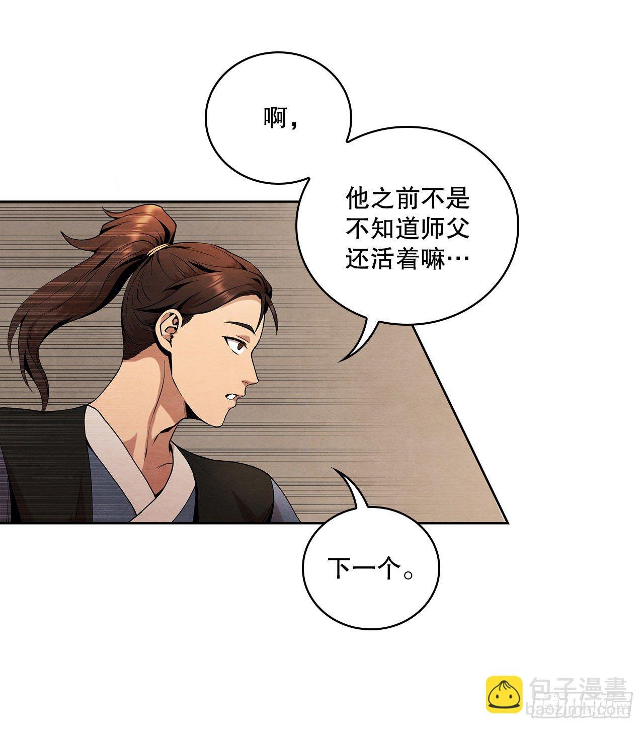 5.劫色