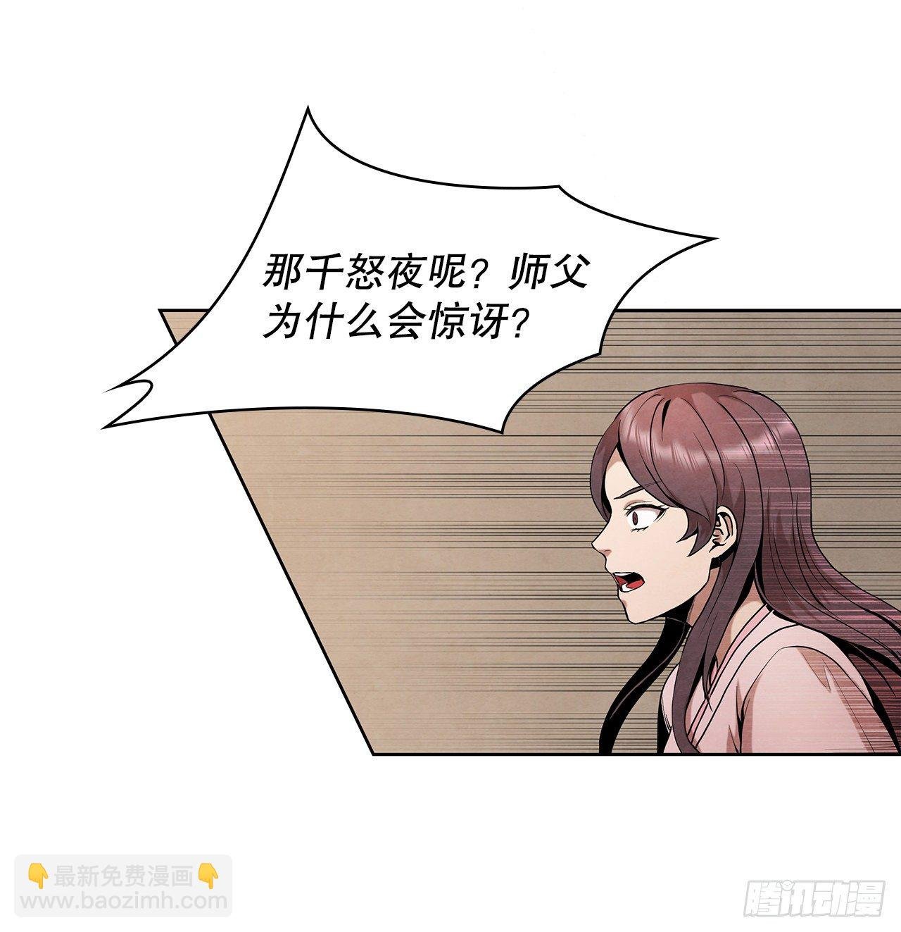 5.劫色