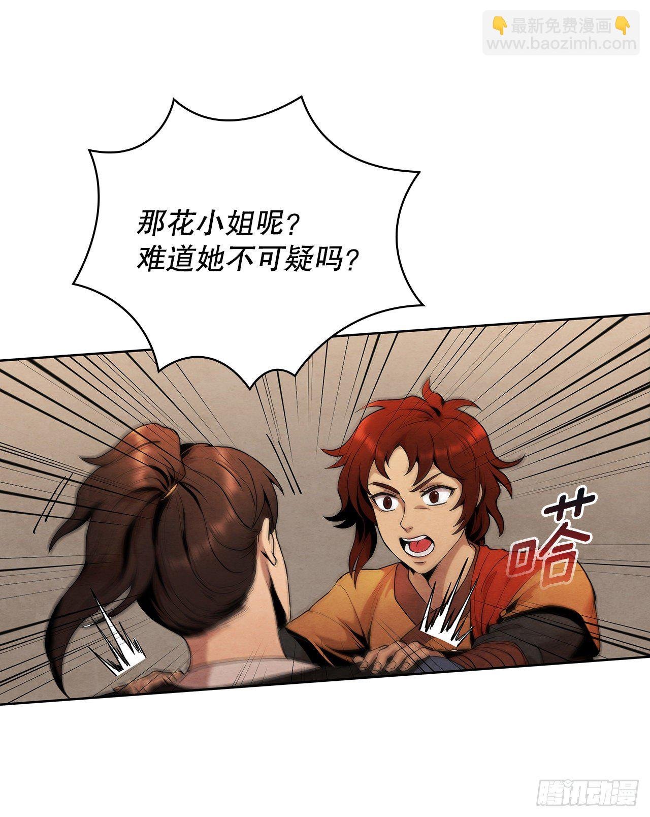5.劫色