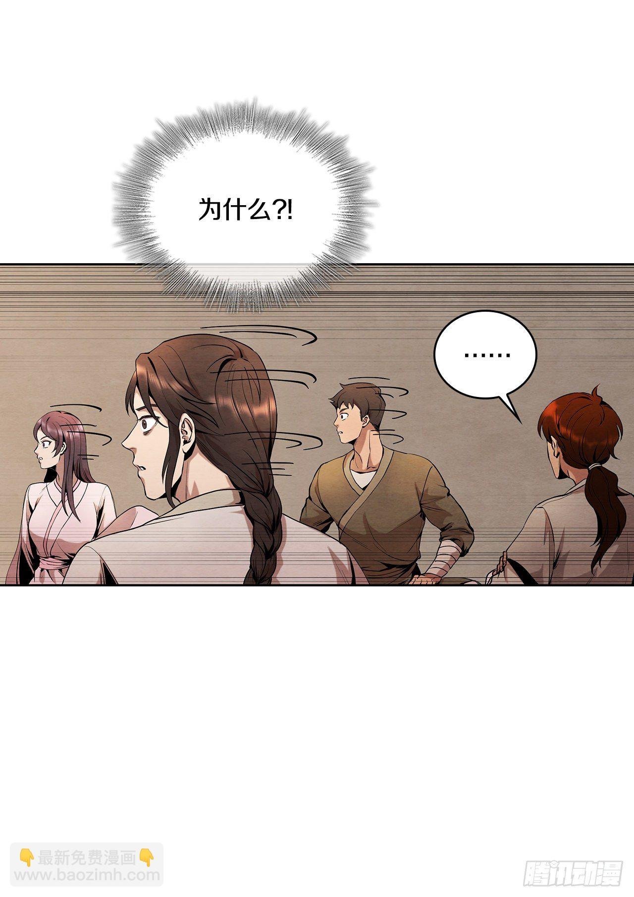 5.劫色