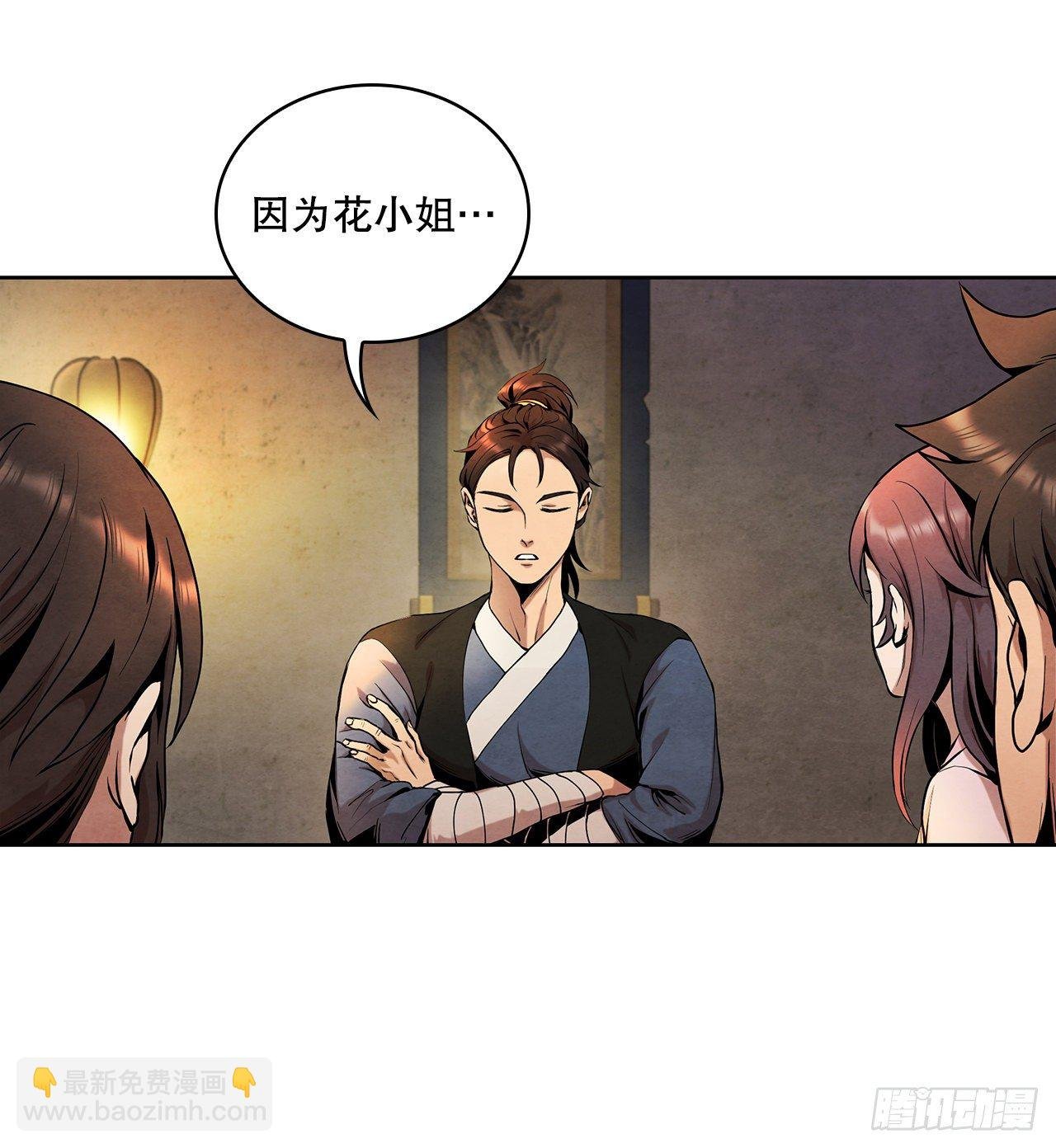 5.劫色