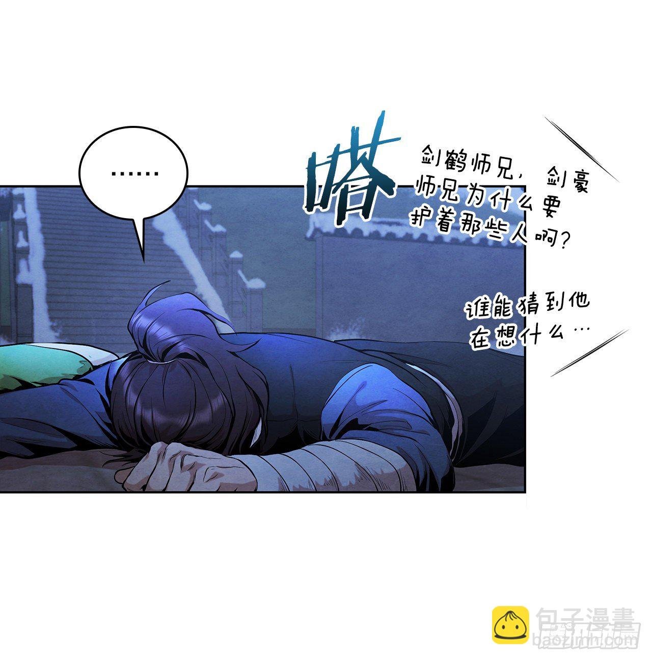 5.劫色