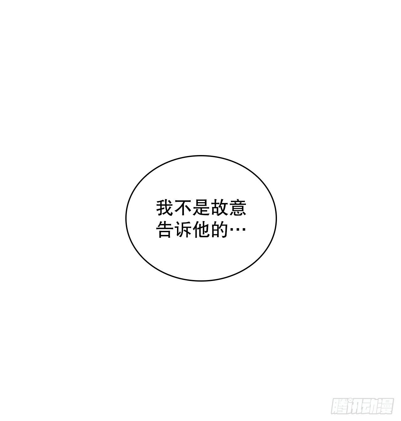 59.青松击退宝藏海