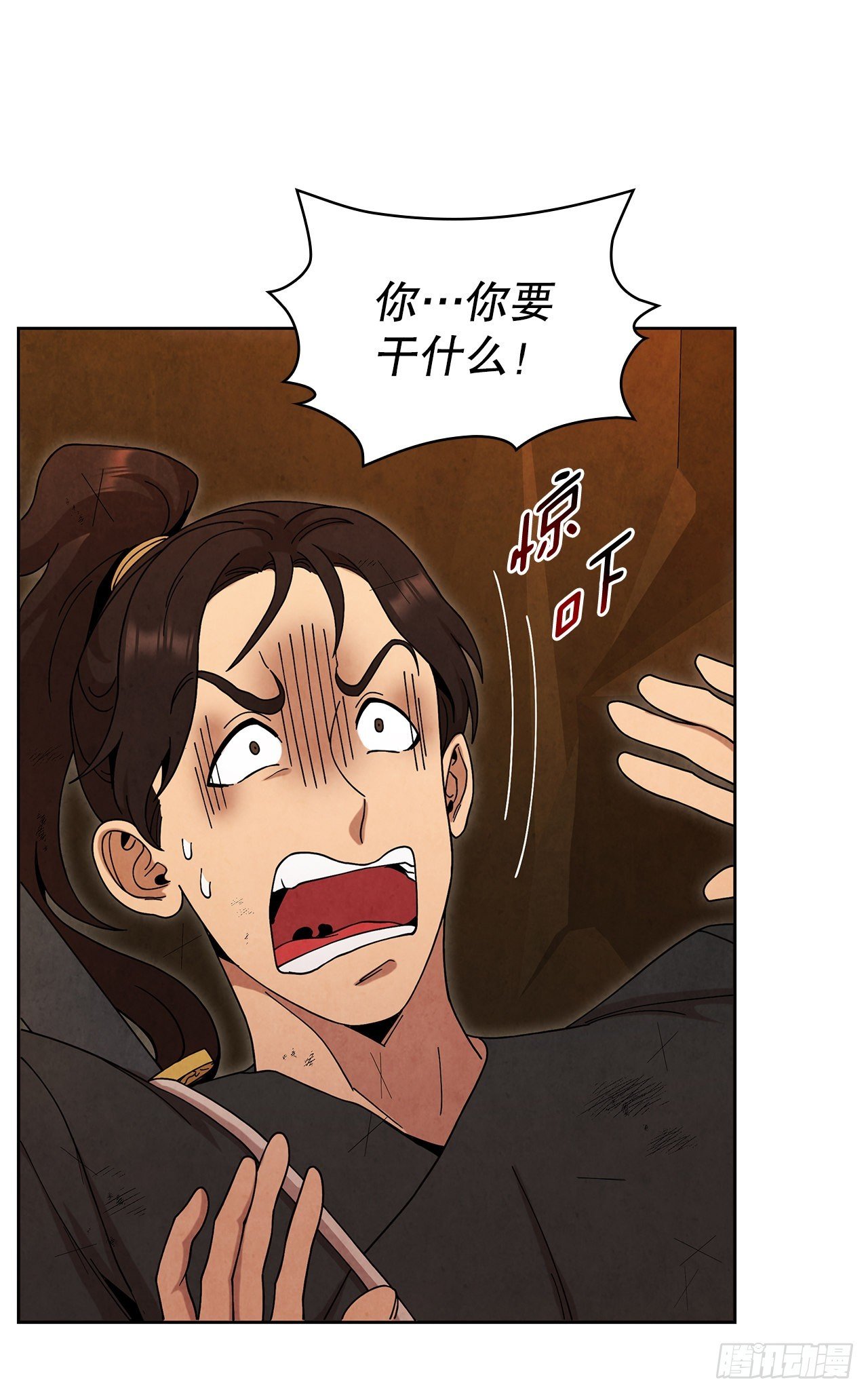 59.青松击退宝藏海