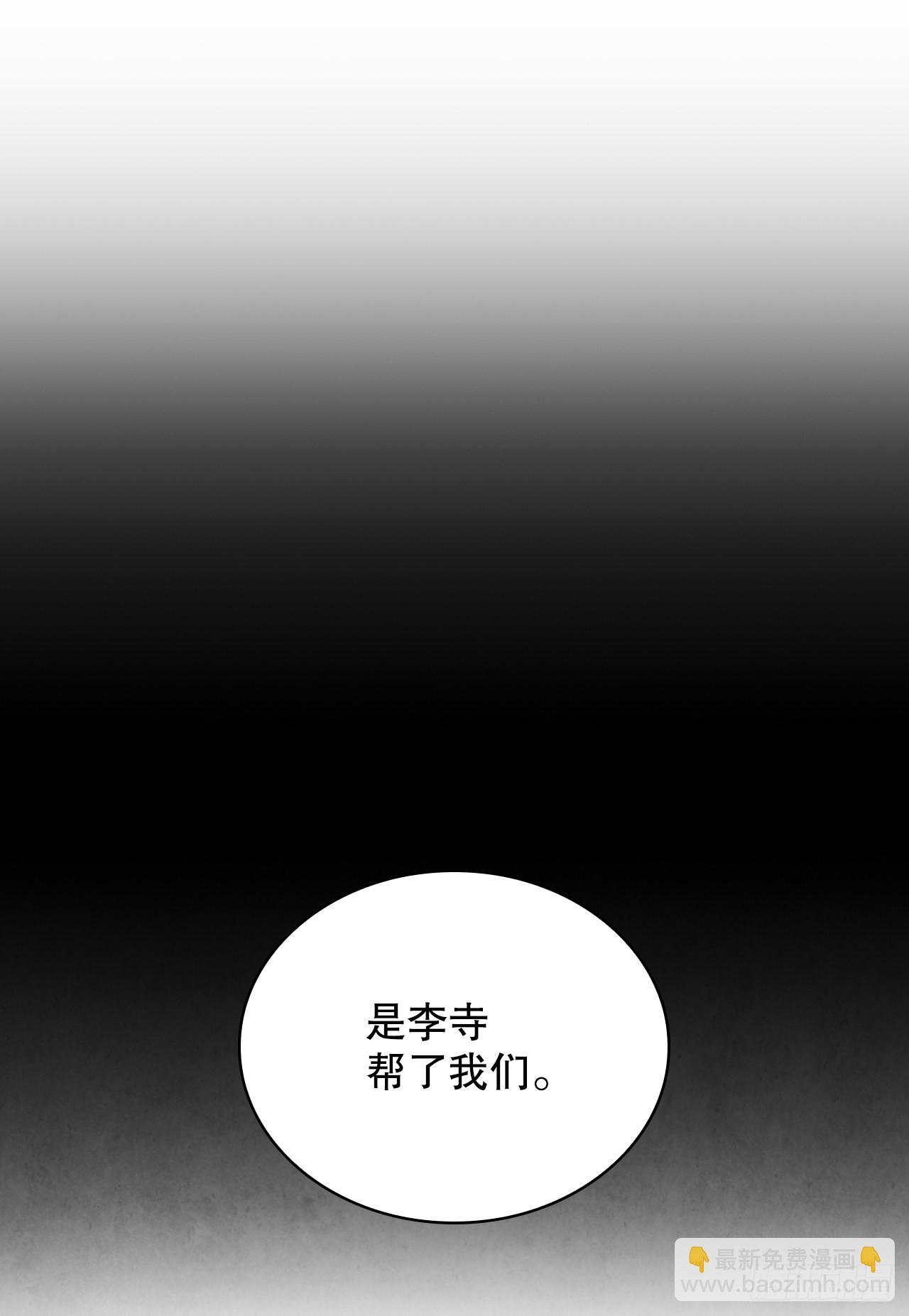 59.青松击退宝藏海