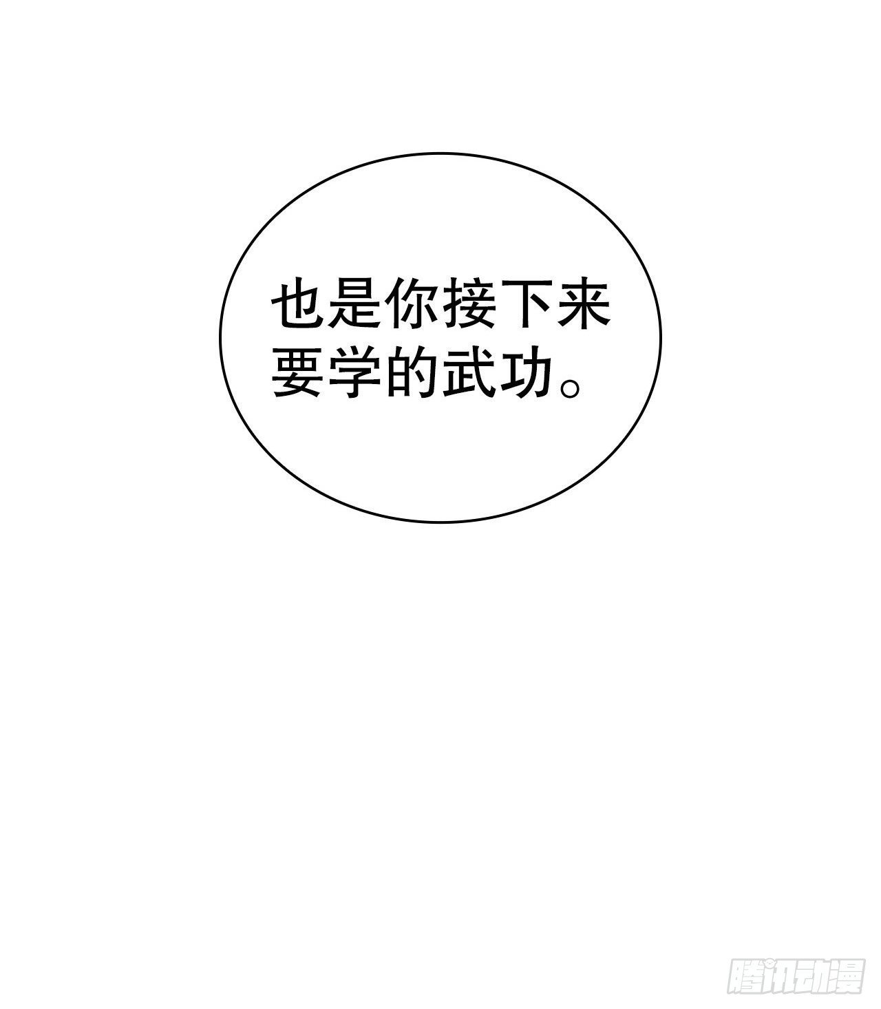60.毒药激活潜力