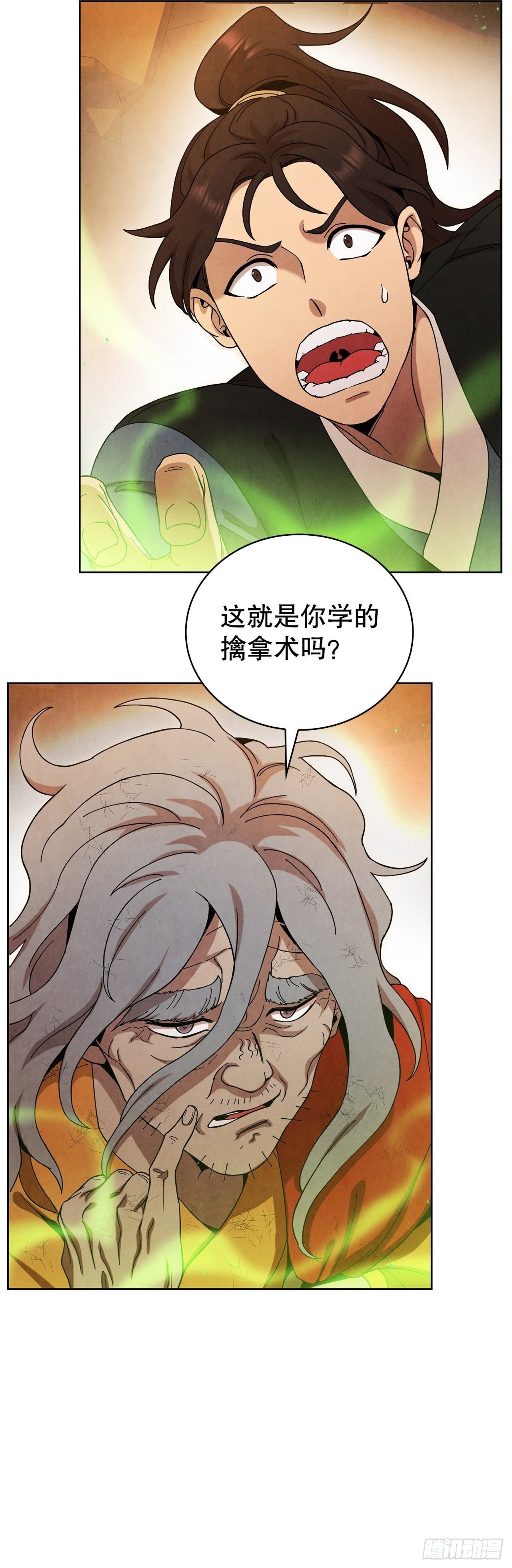 60.毒药激活潜力