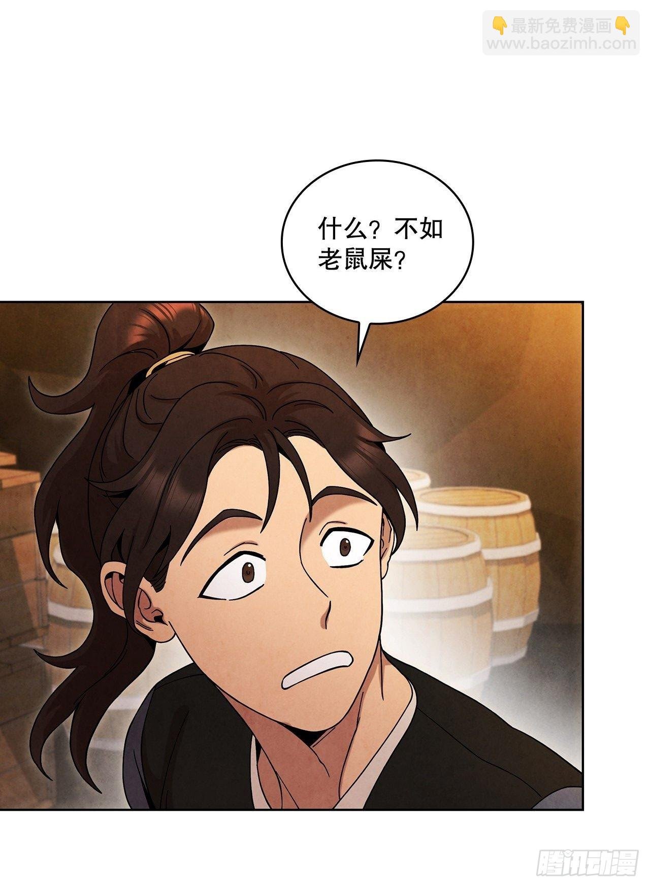 60.毒药激活潜力