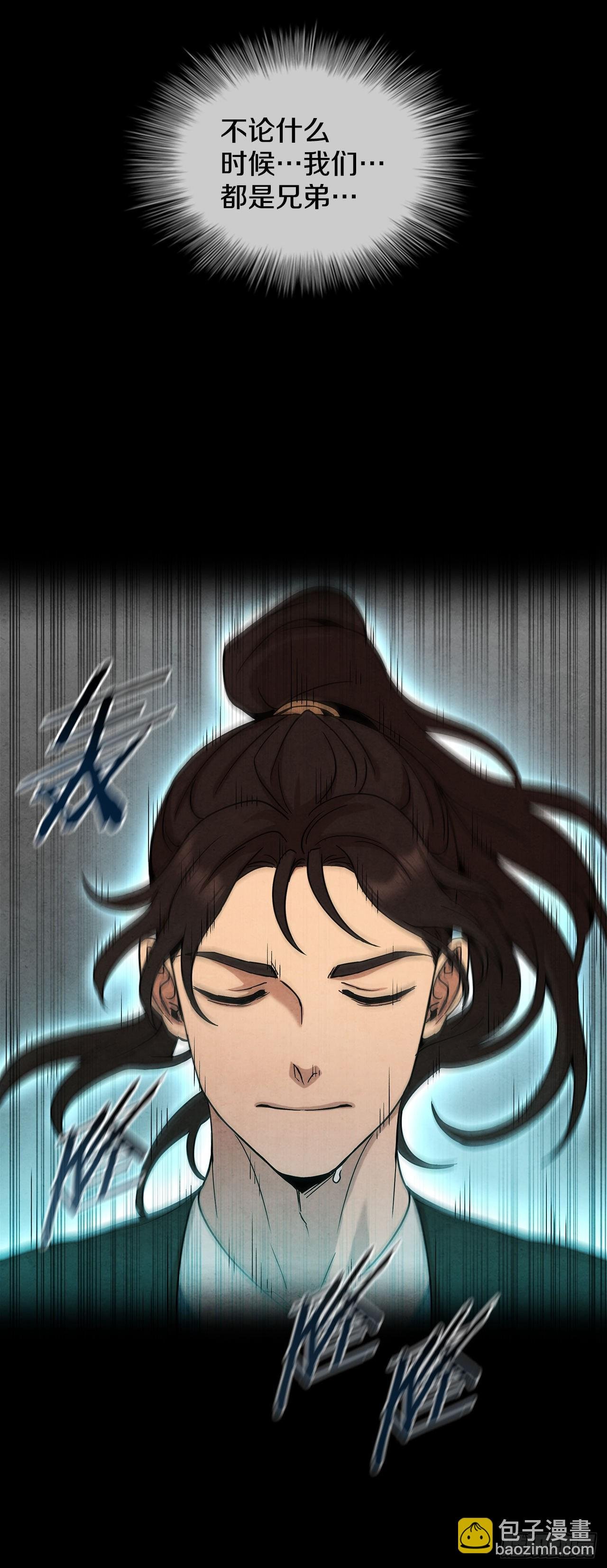 61.来到武林盟
