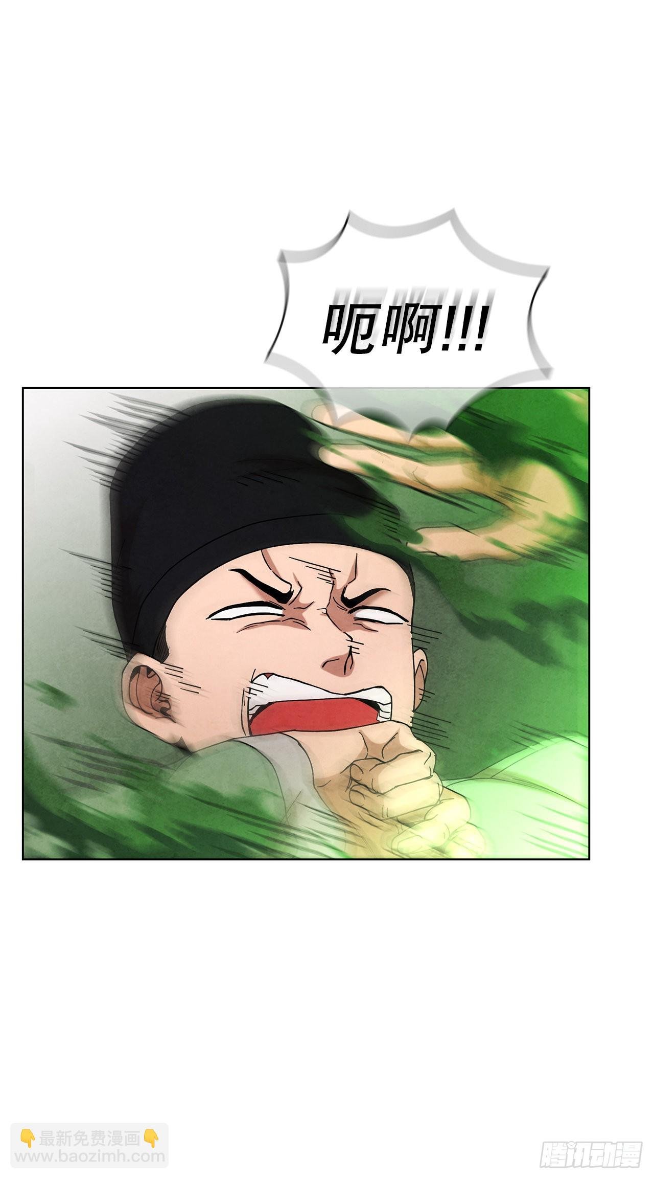 61.来到武林盟