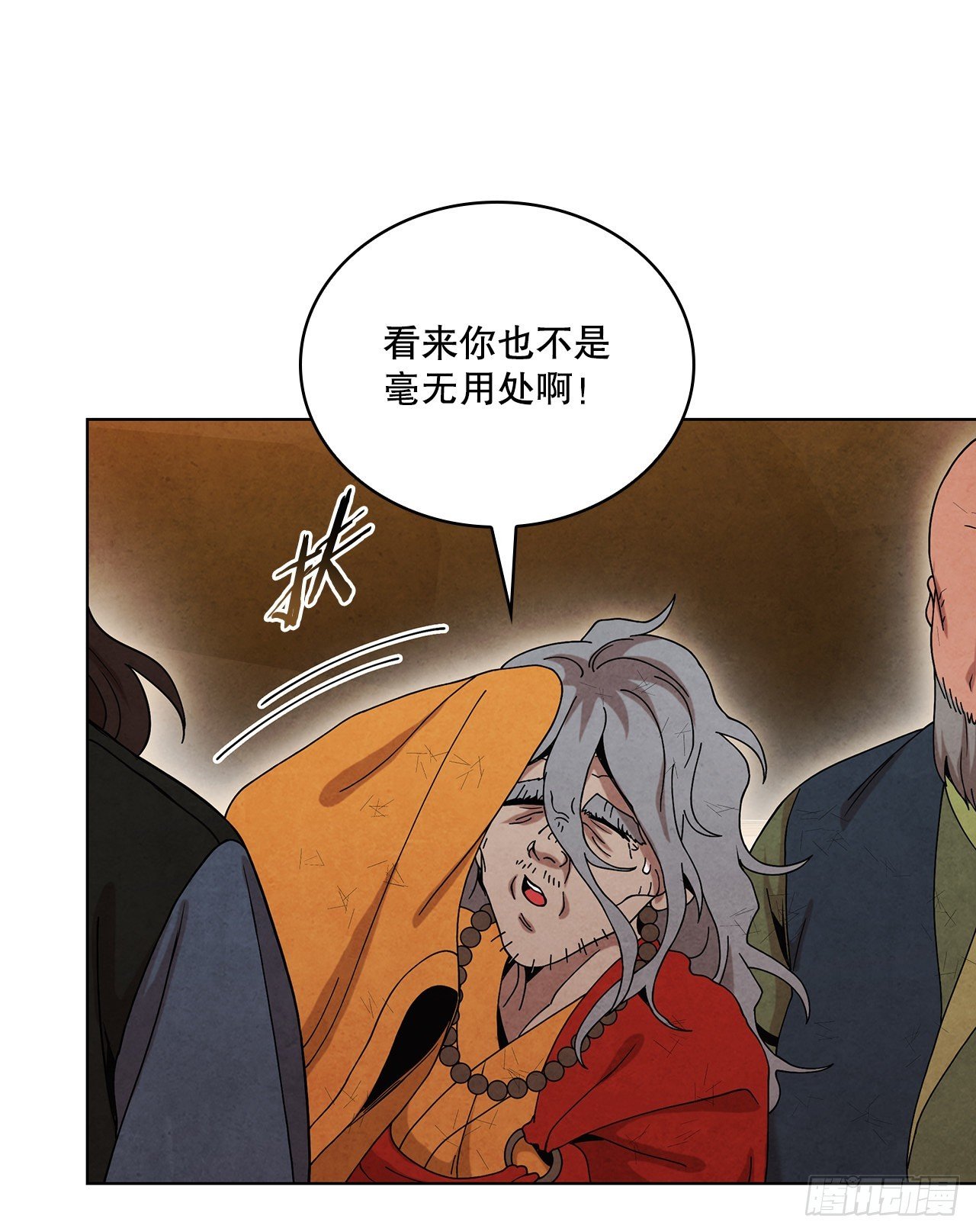 61.来到武林盟