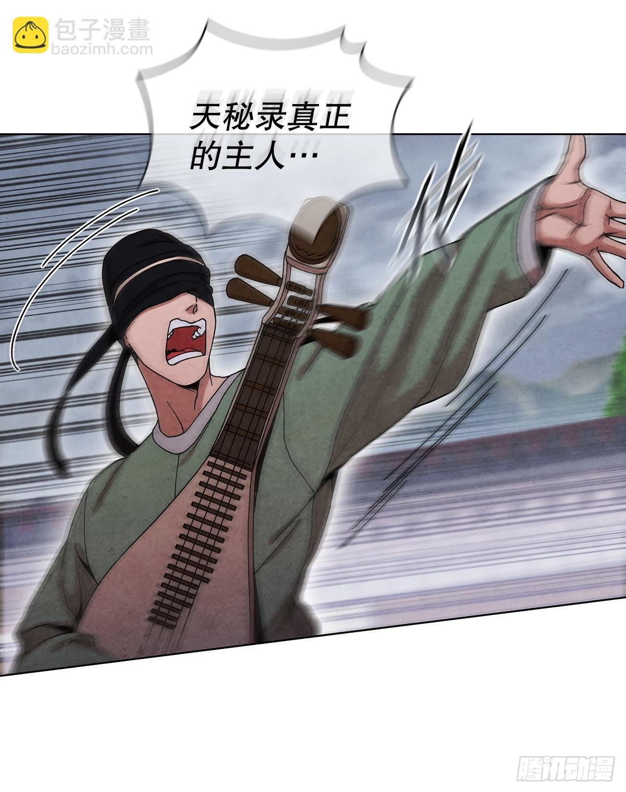 61.来到武林盟