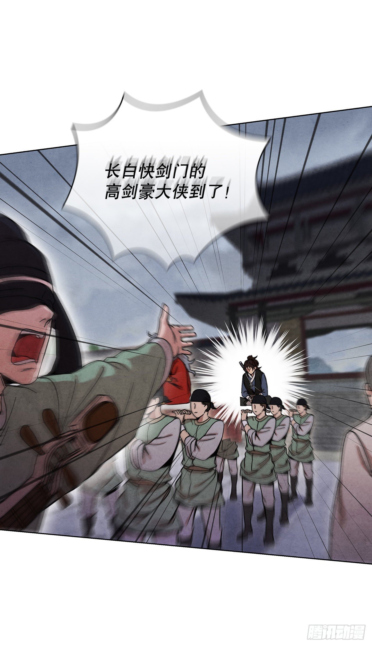 61.来到武林盟