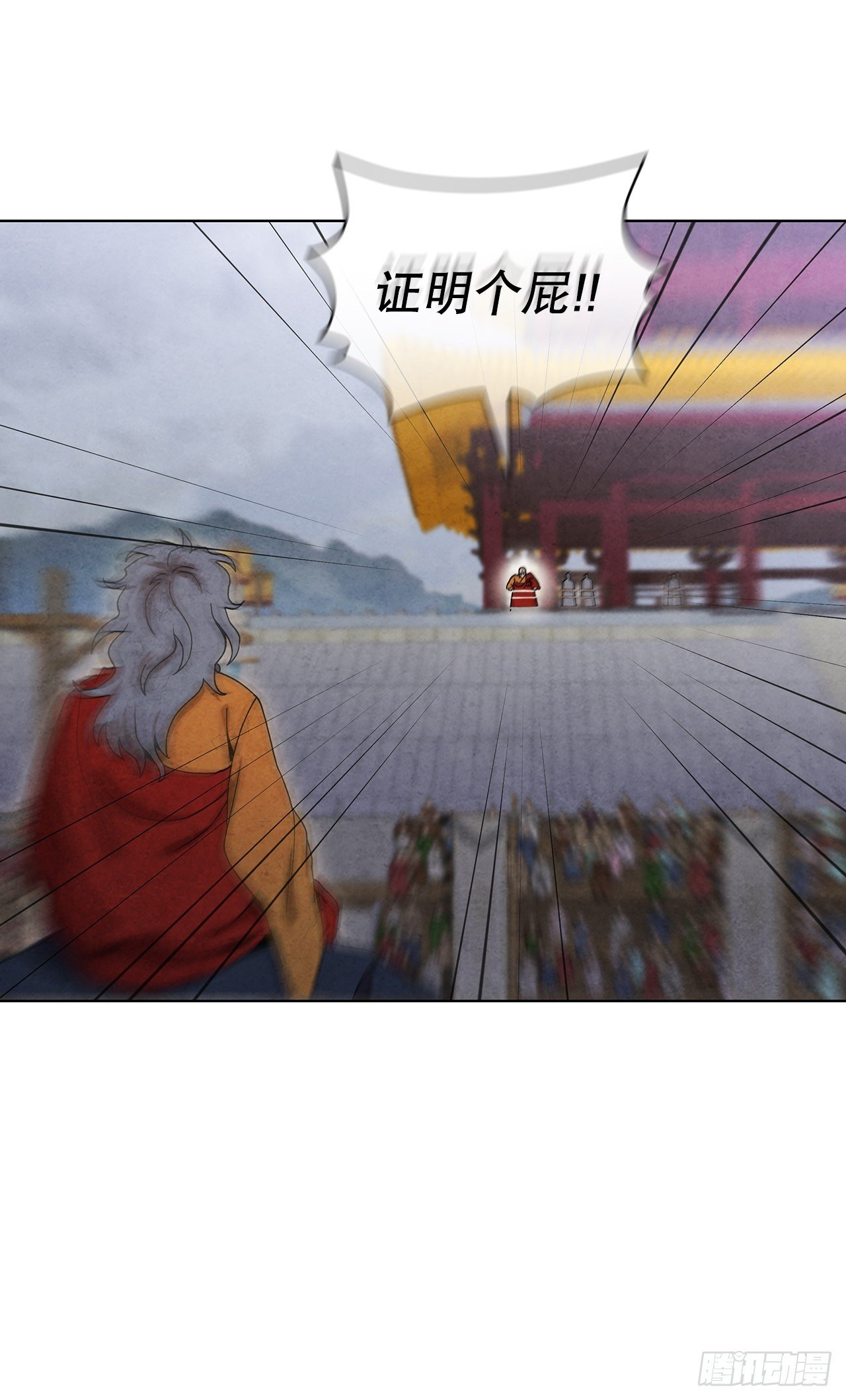 61.来到武林盟