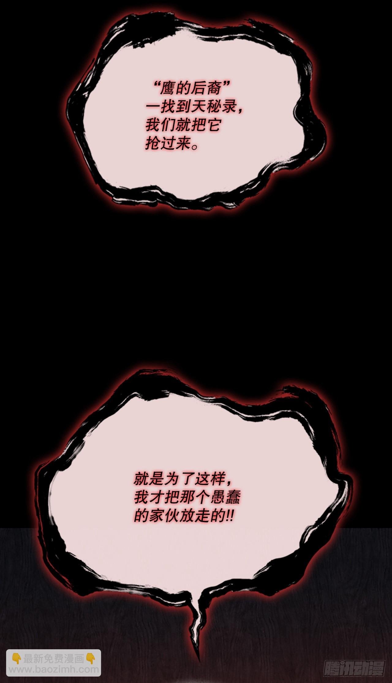 63.天下第一楼