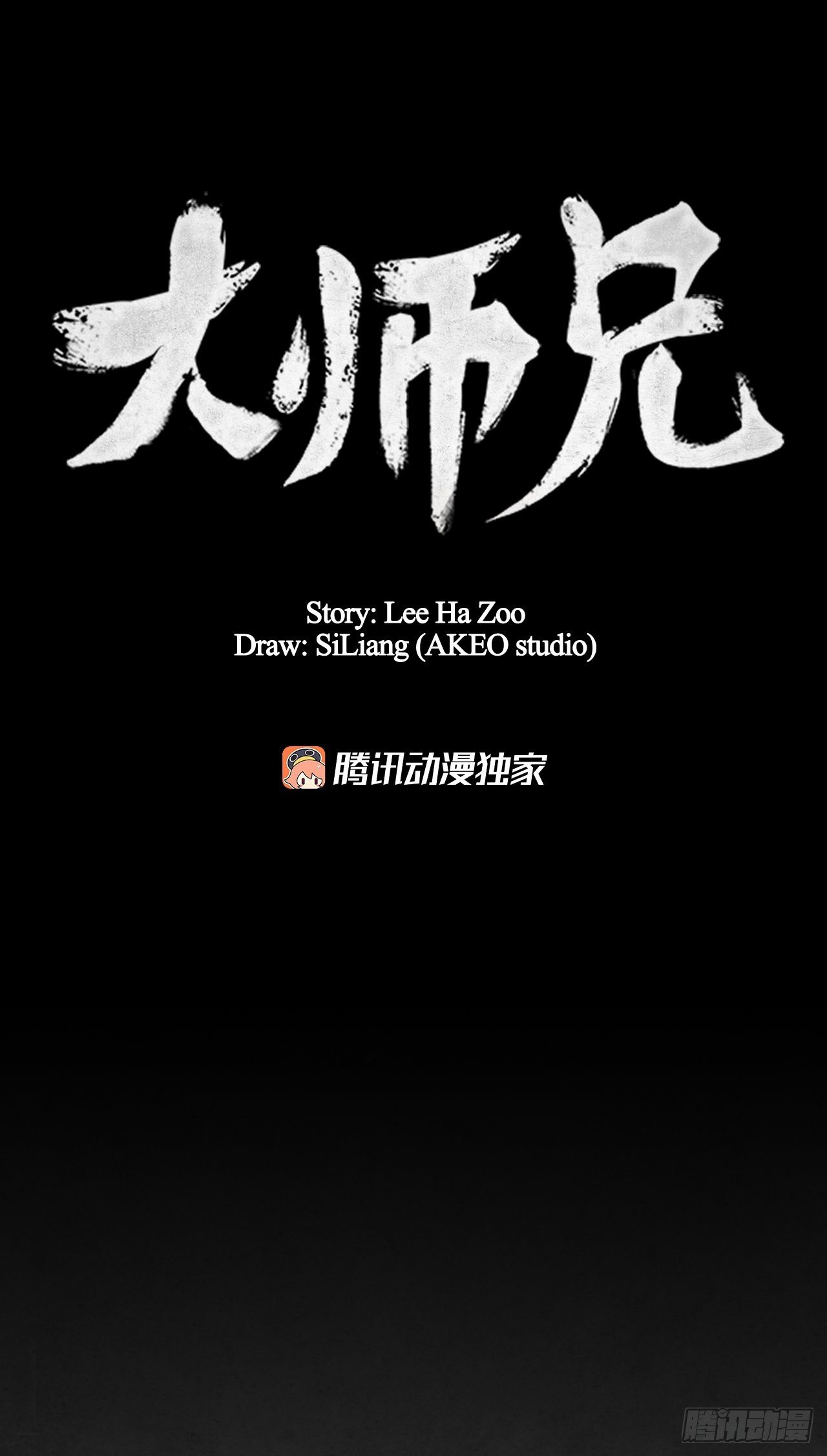 63.天下第一楼