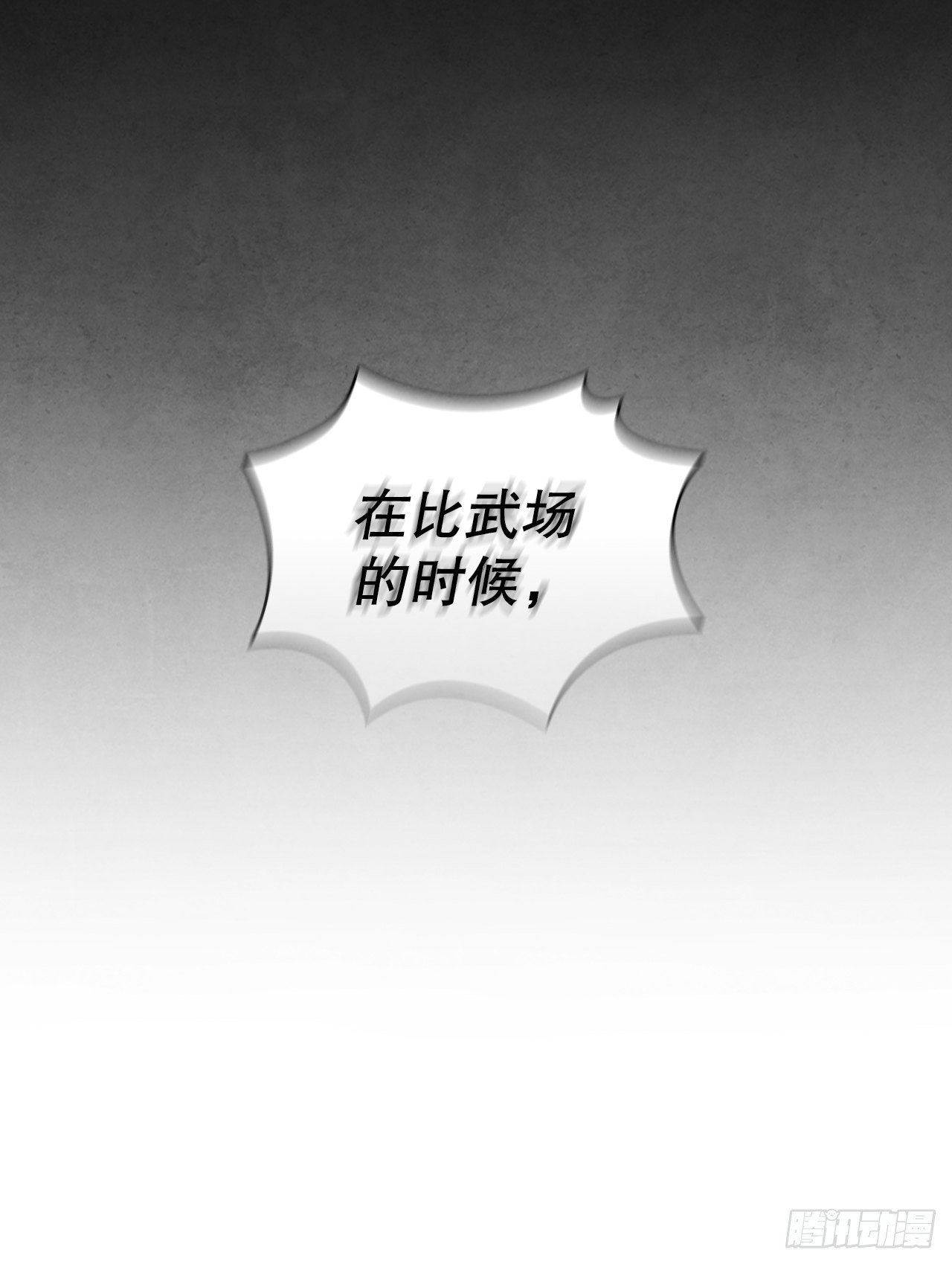 63.天下第一楼