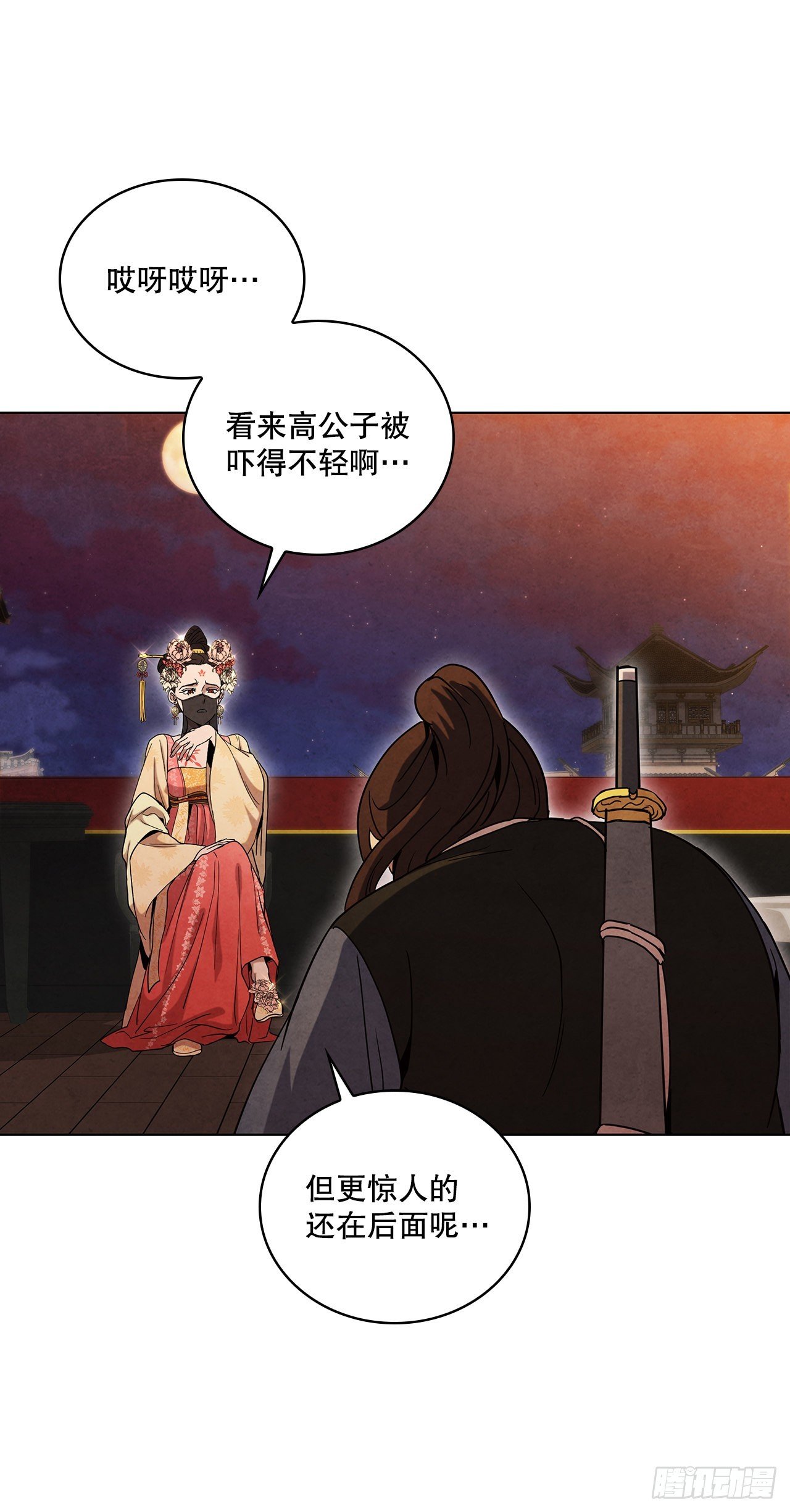 64.达成协议