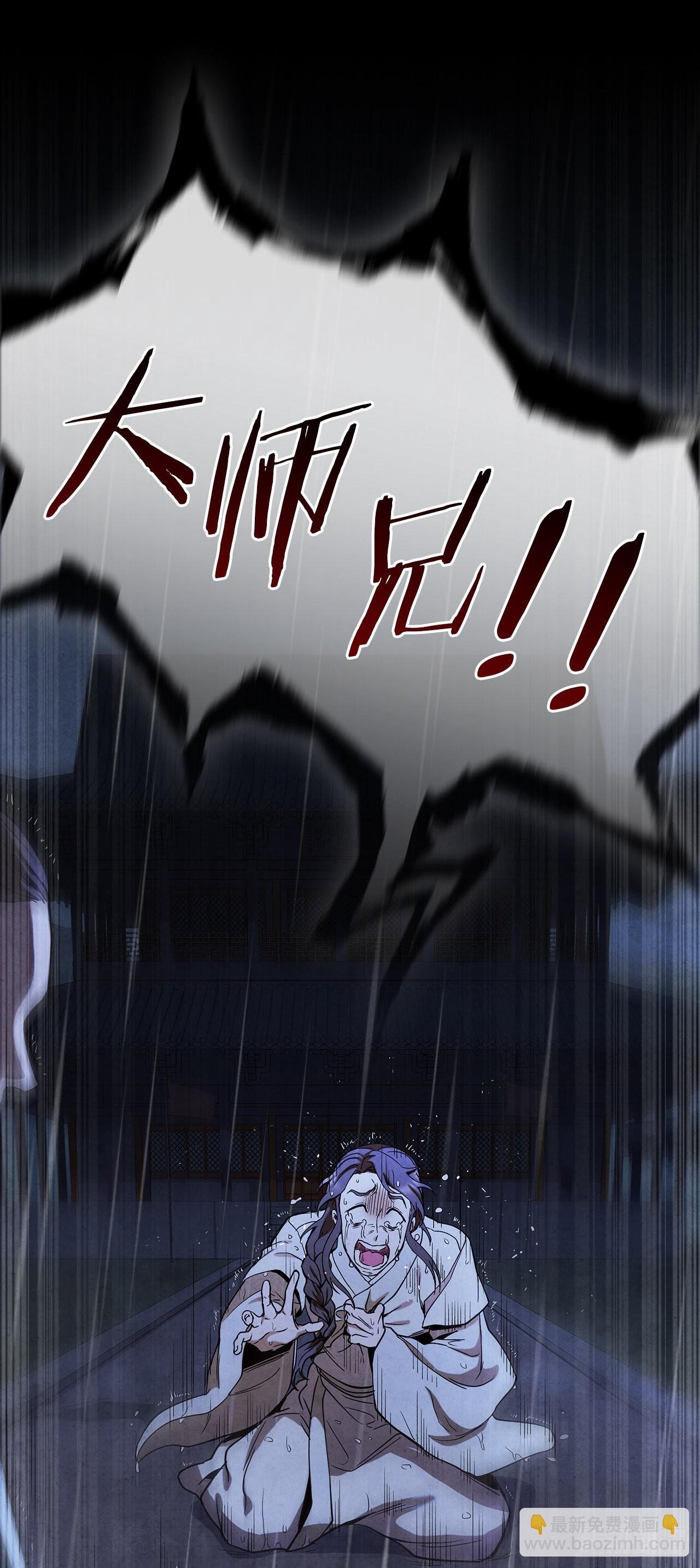 65.剑兰伤心