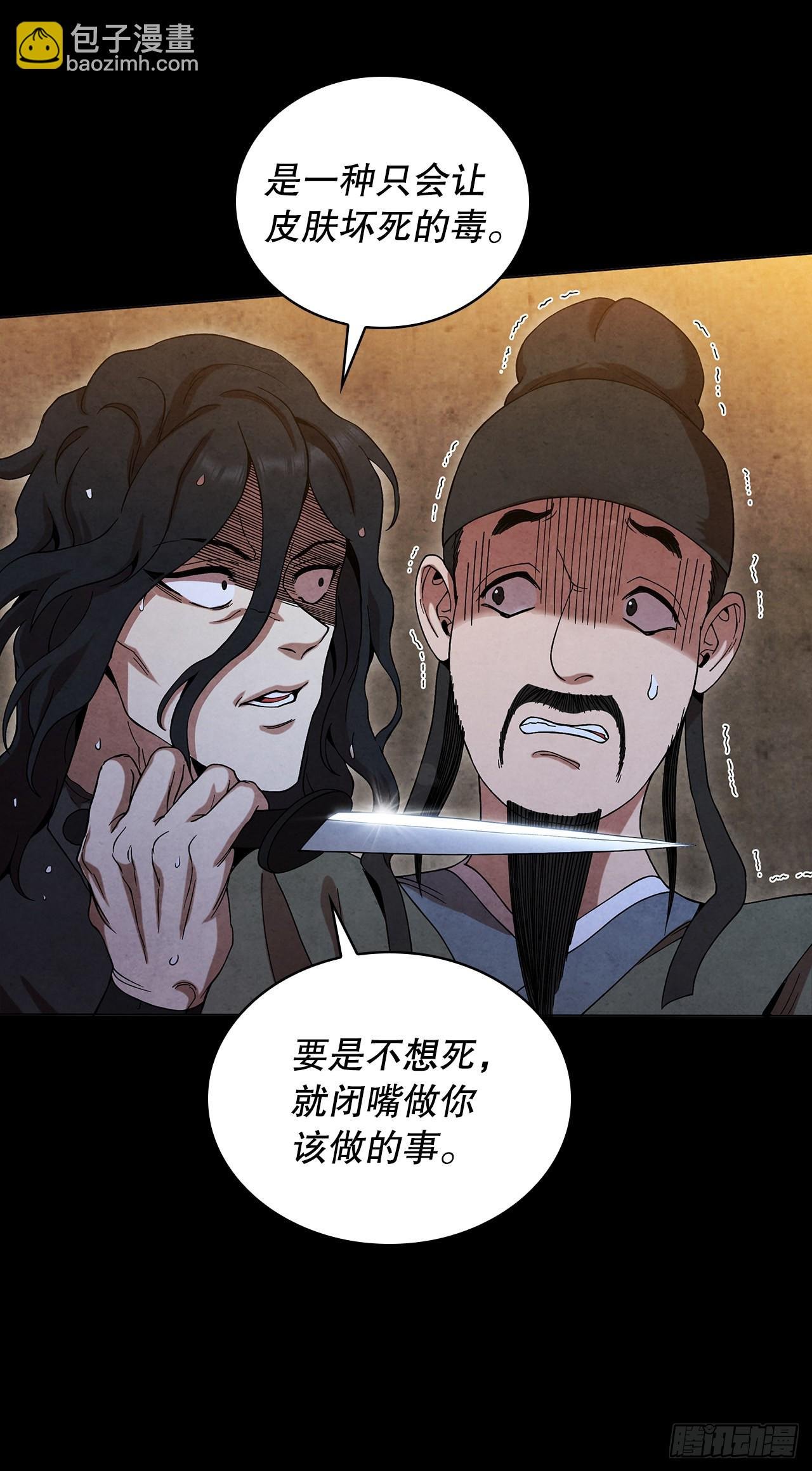 65.剑兰伤心