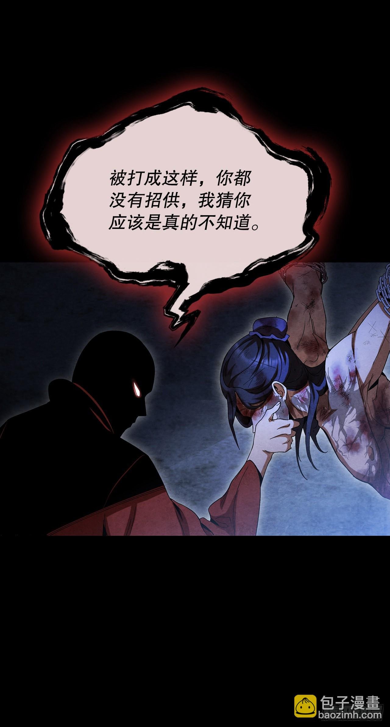 65.剑兰伤心