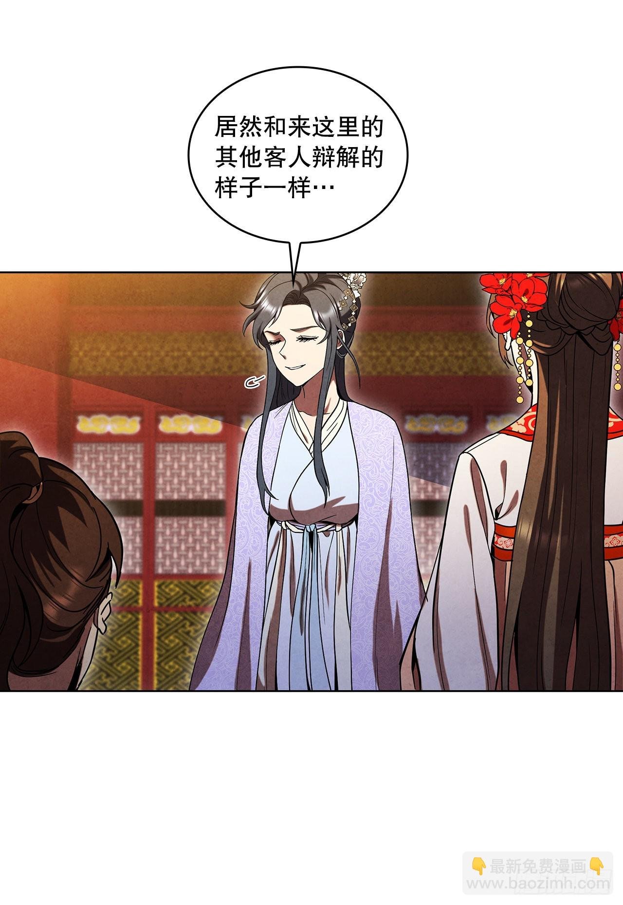 66.来到秦淮河