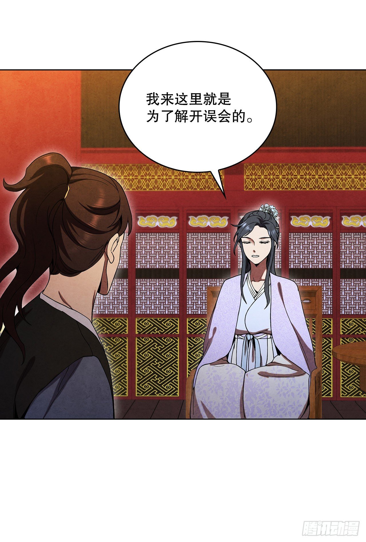 66.来到秦淮河