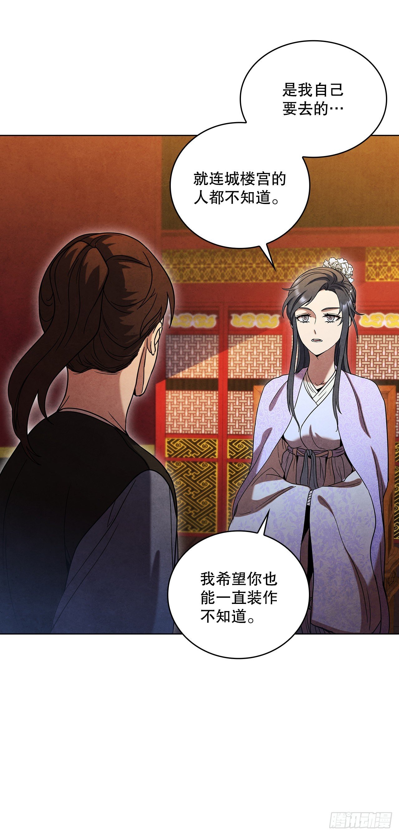 66.来到秦淮河