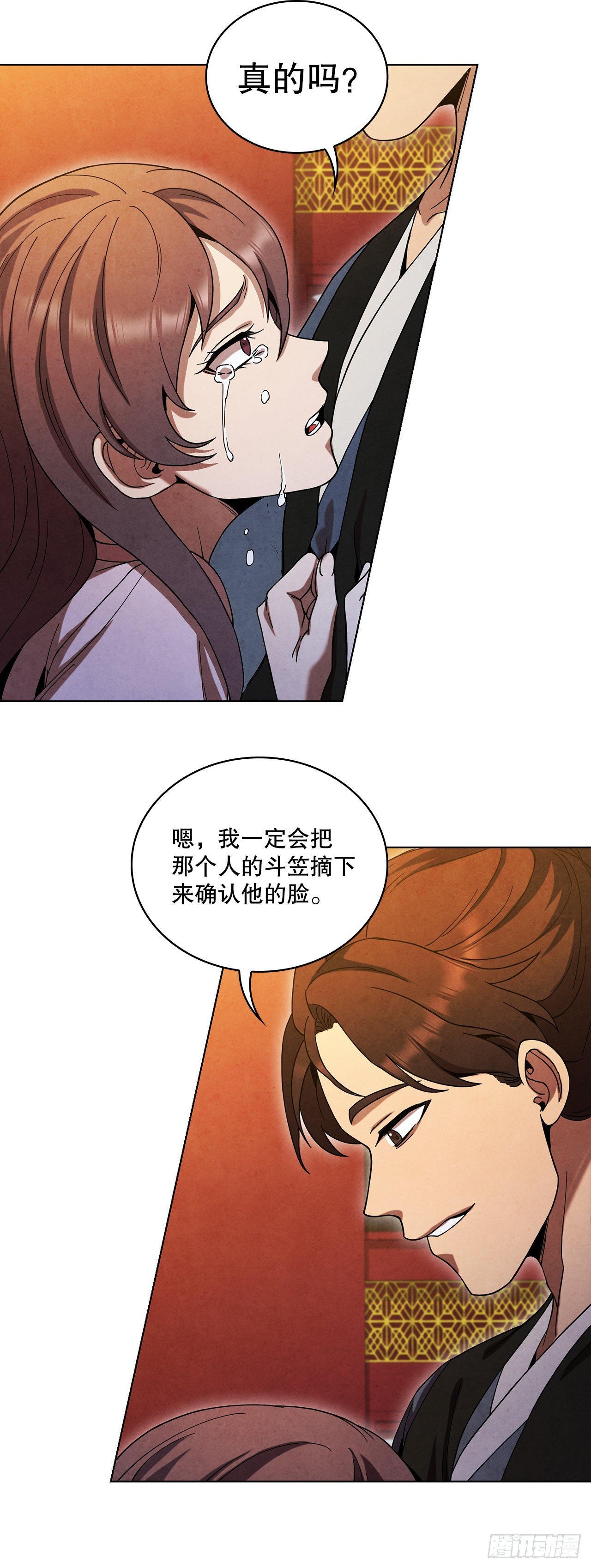 66.来到秦淮河