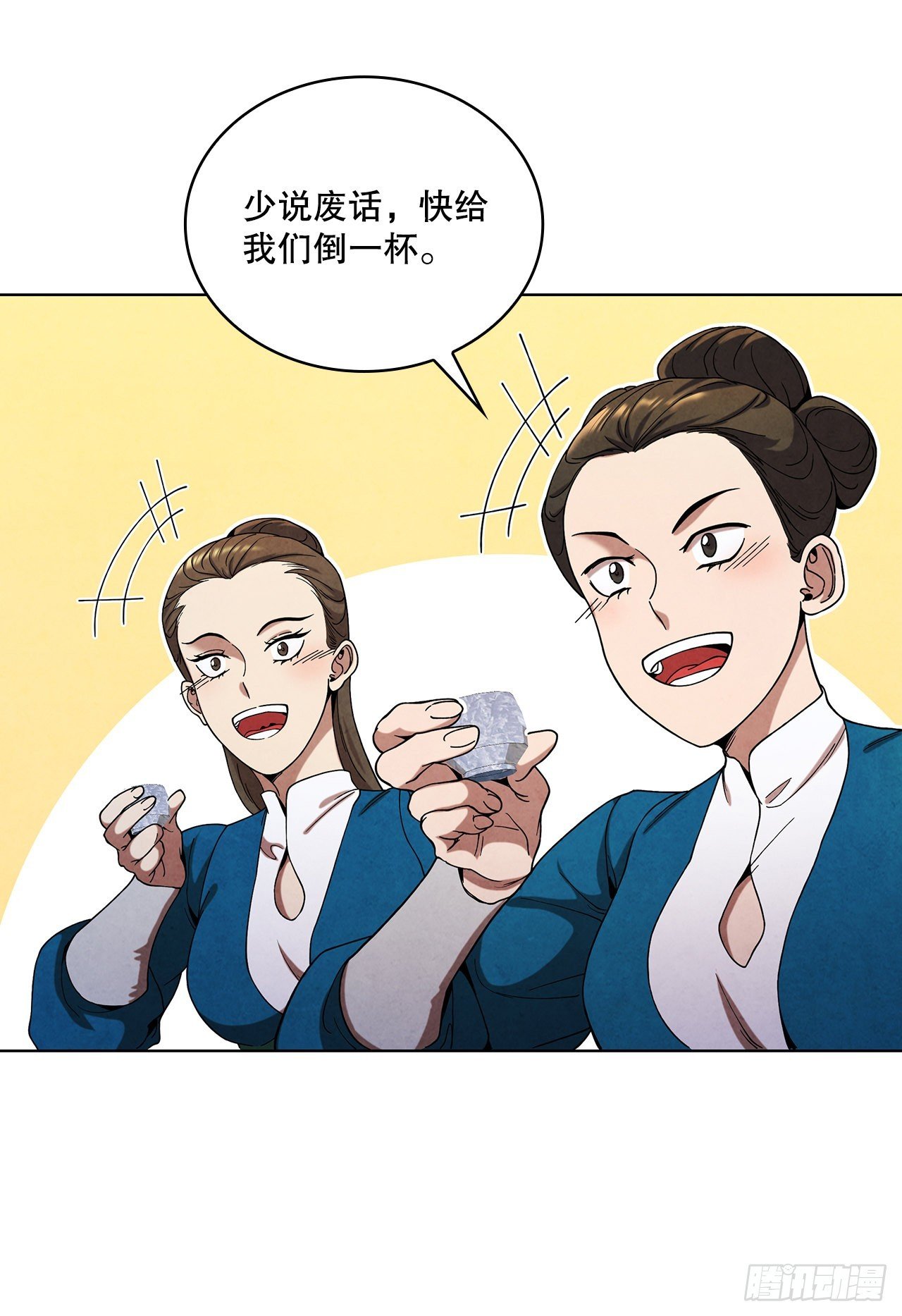 67.剑龙受伤