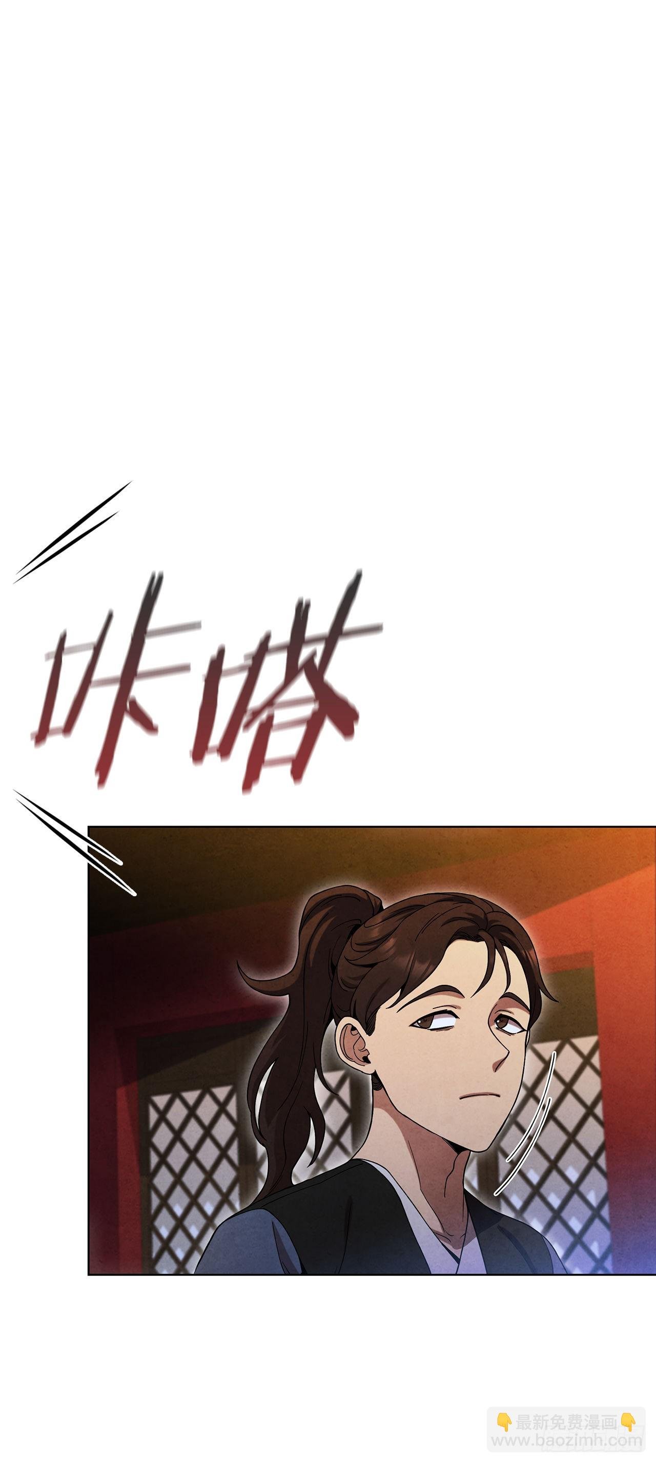 67.剑龙受伤