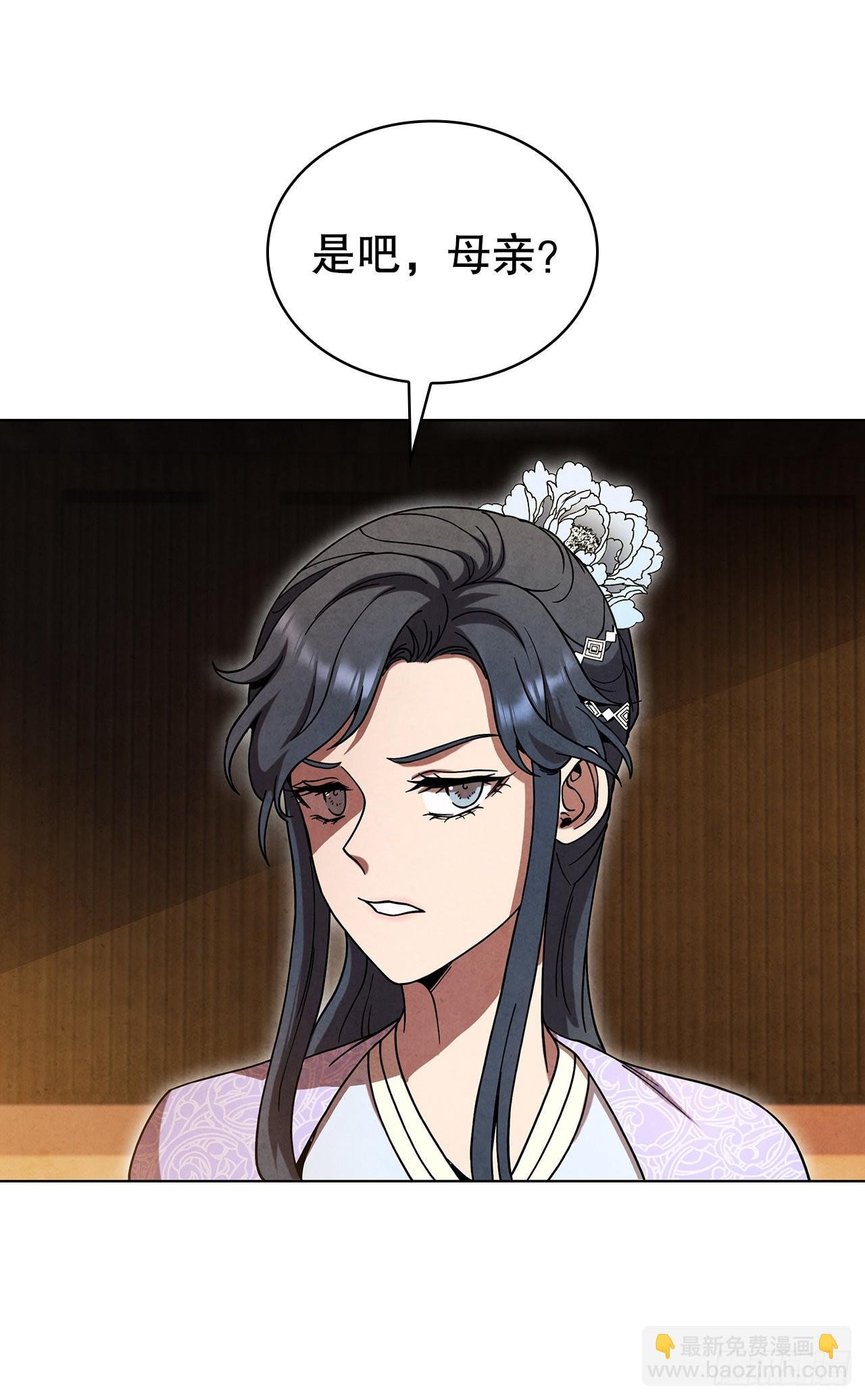68.廷儿的身世