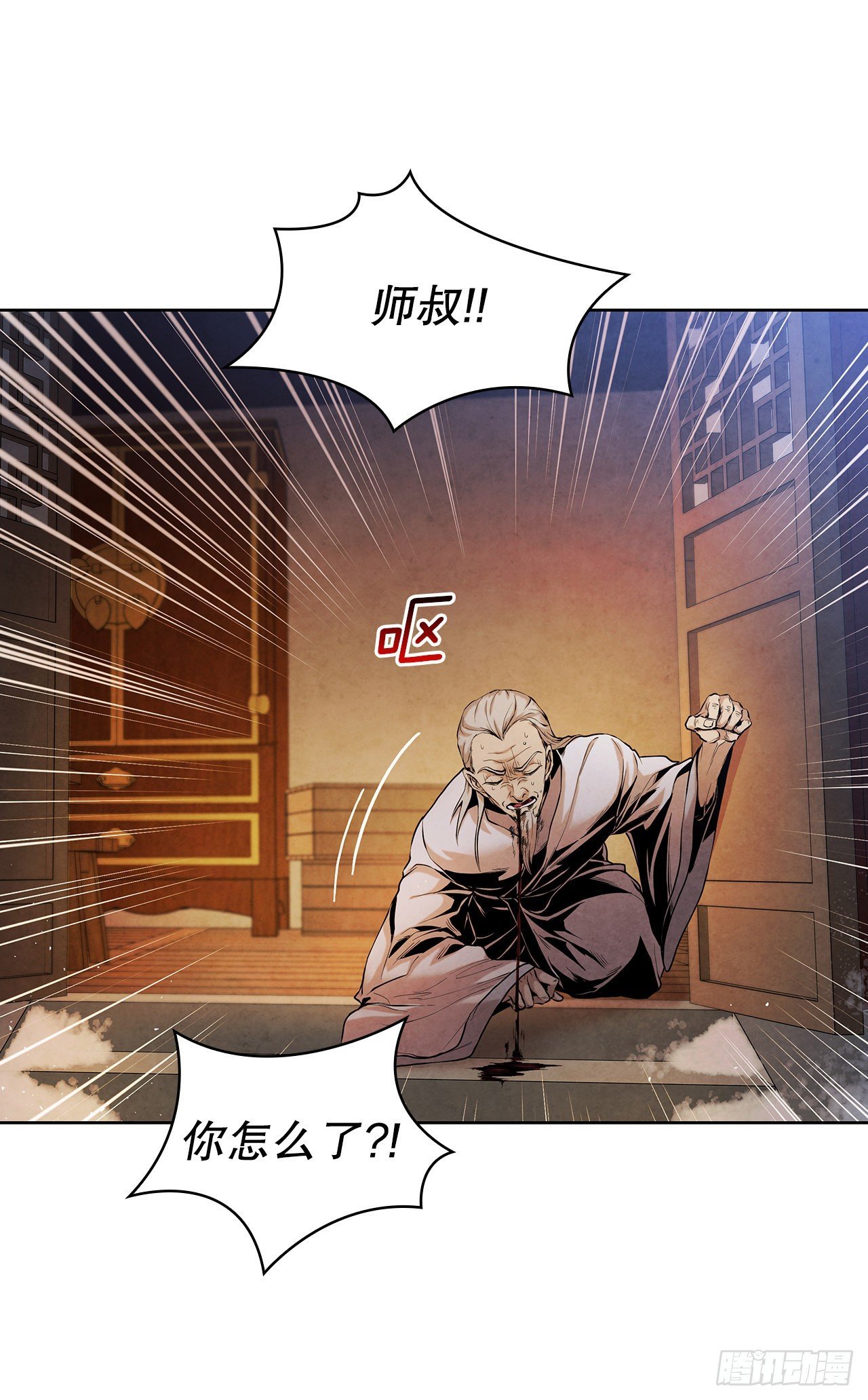 6.各自的目的