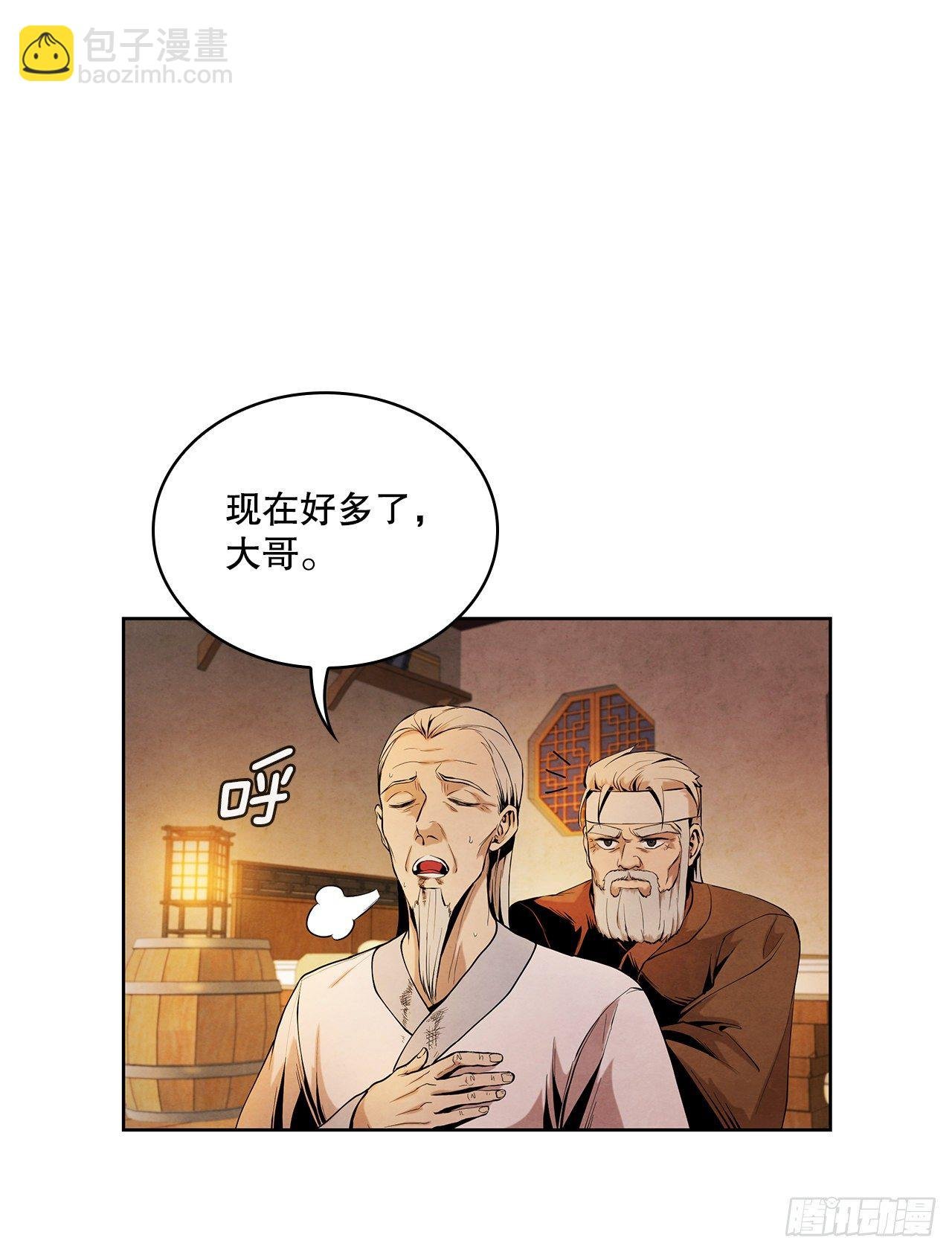 6.各自的目的