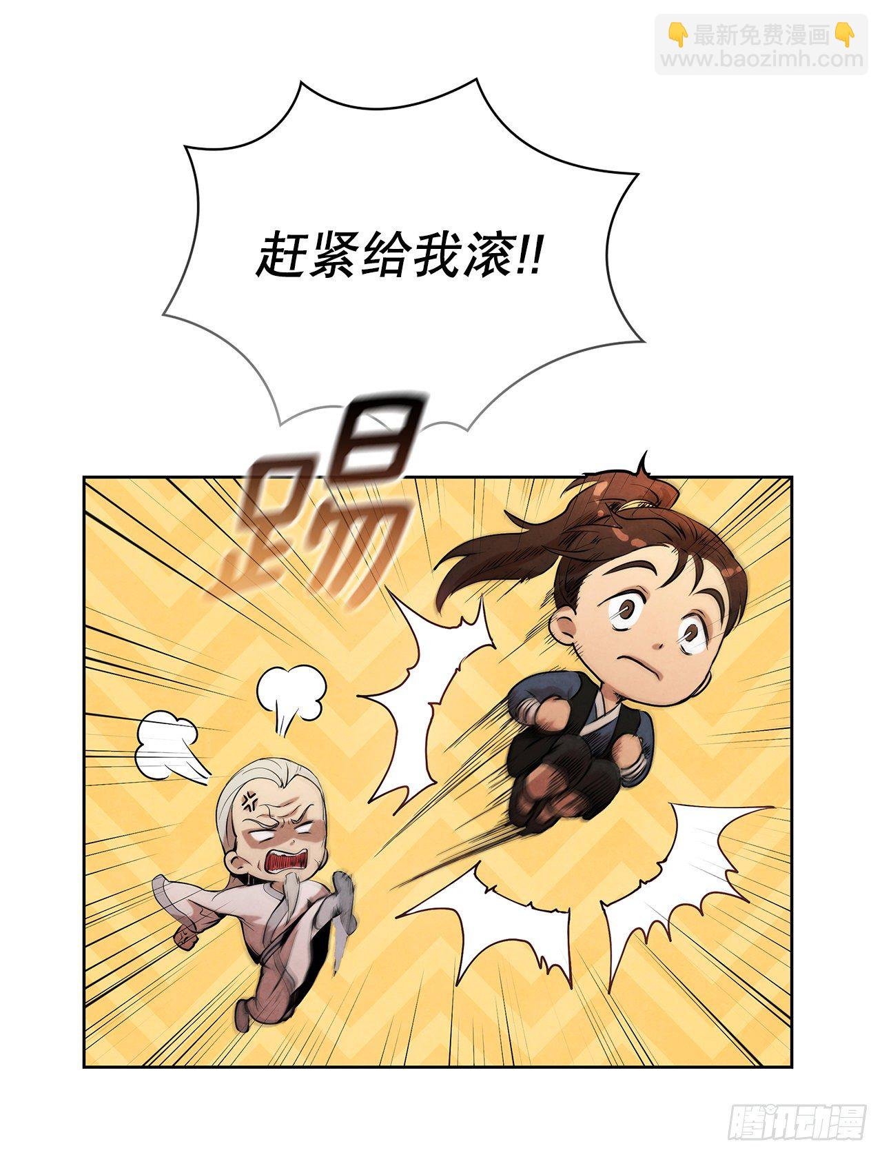 6.各自的目的