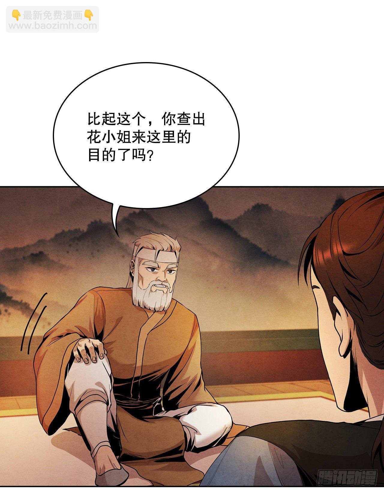 6.各自的目的