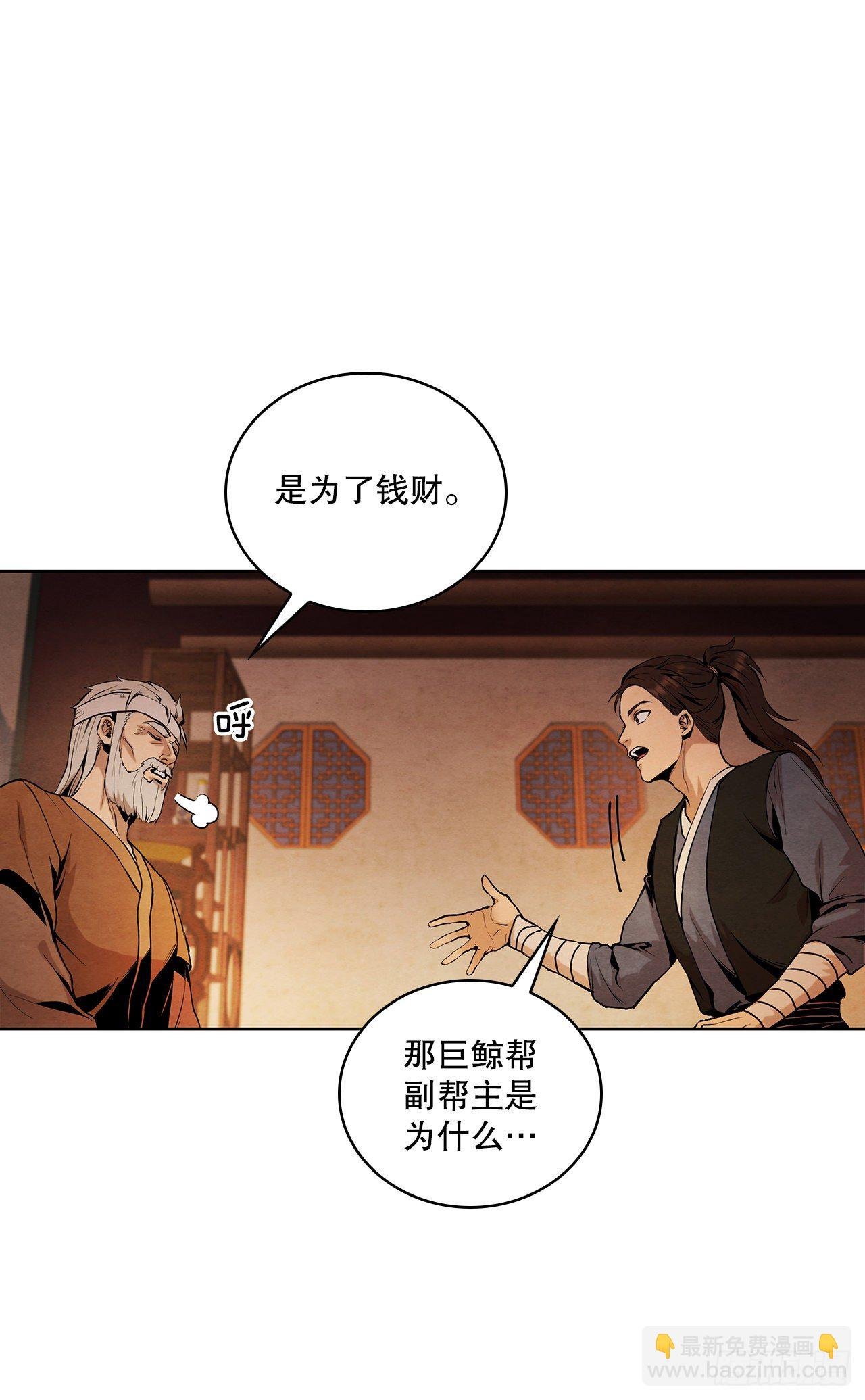 6.各自的目的