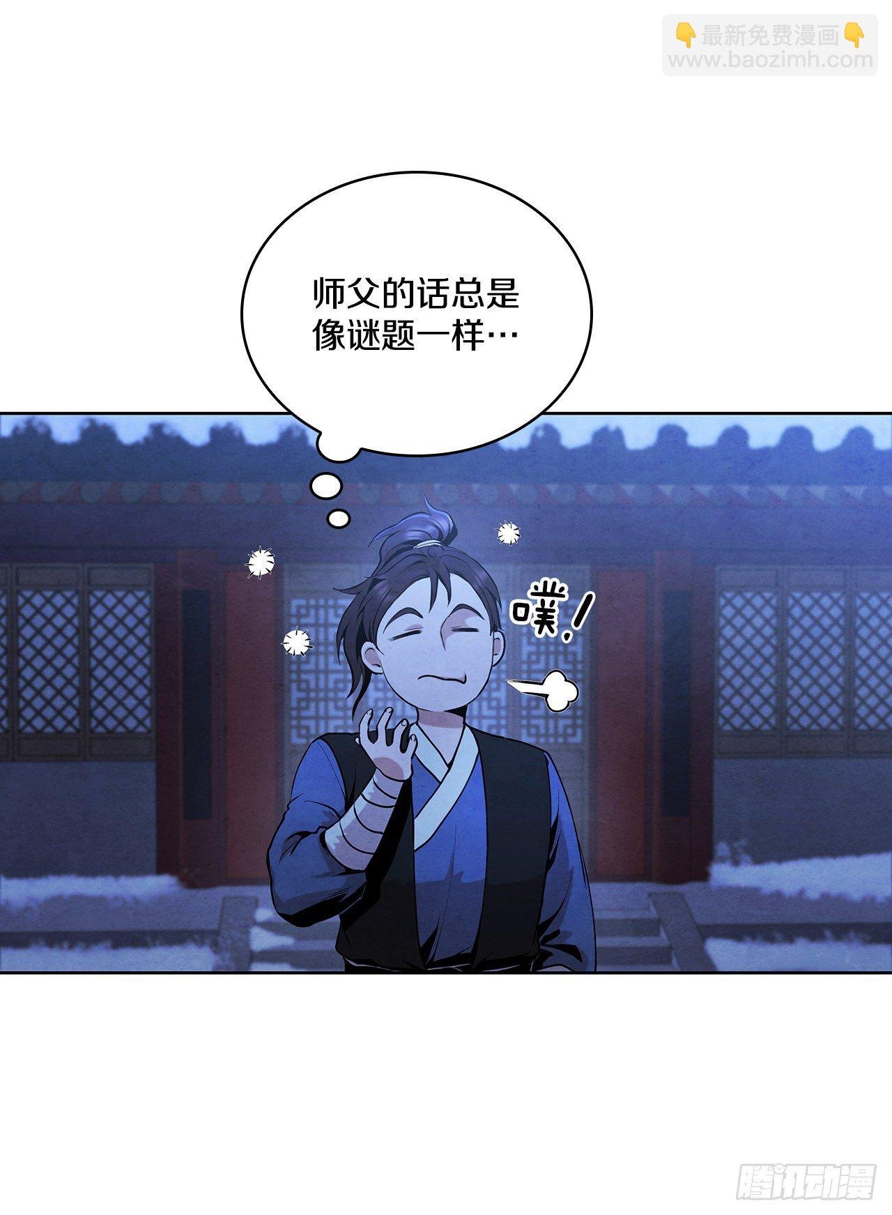 6.各自的目的