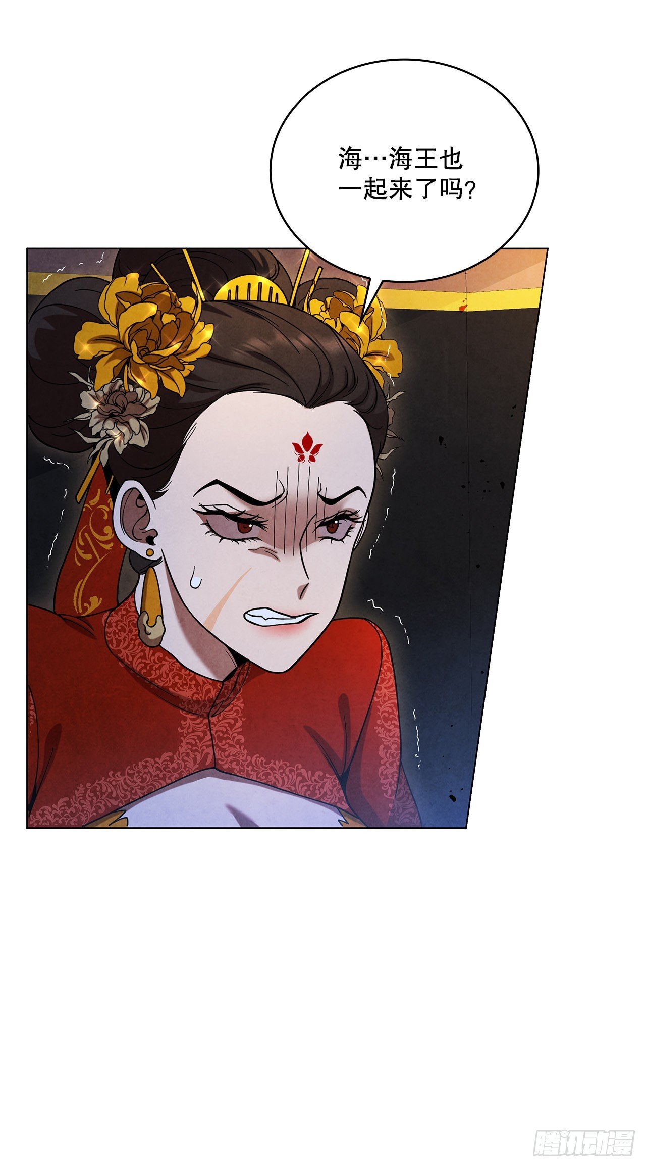 70.海龙之争