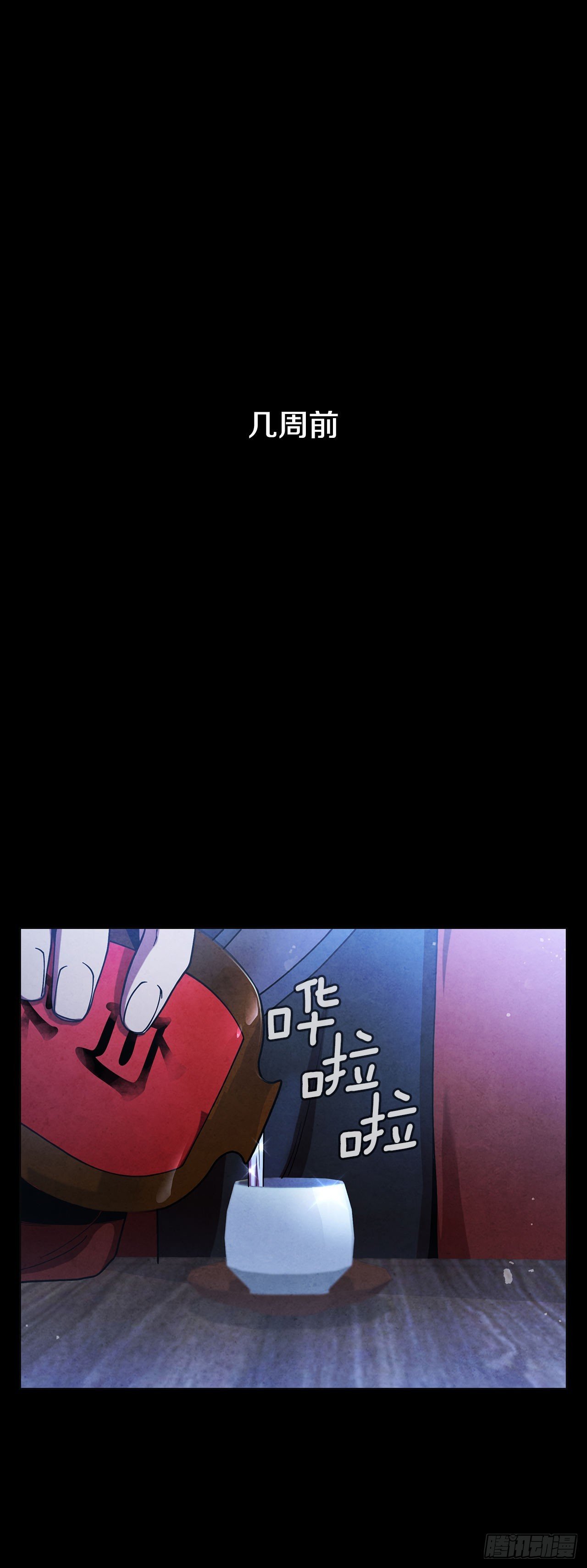 71.海龙之争（2）