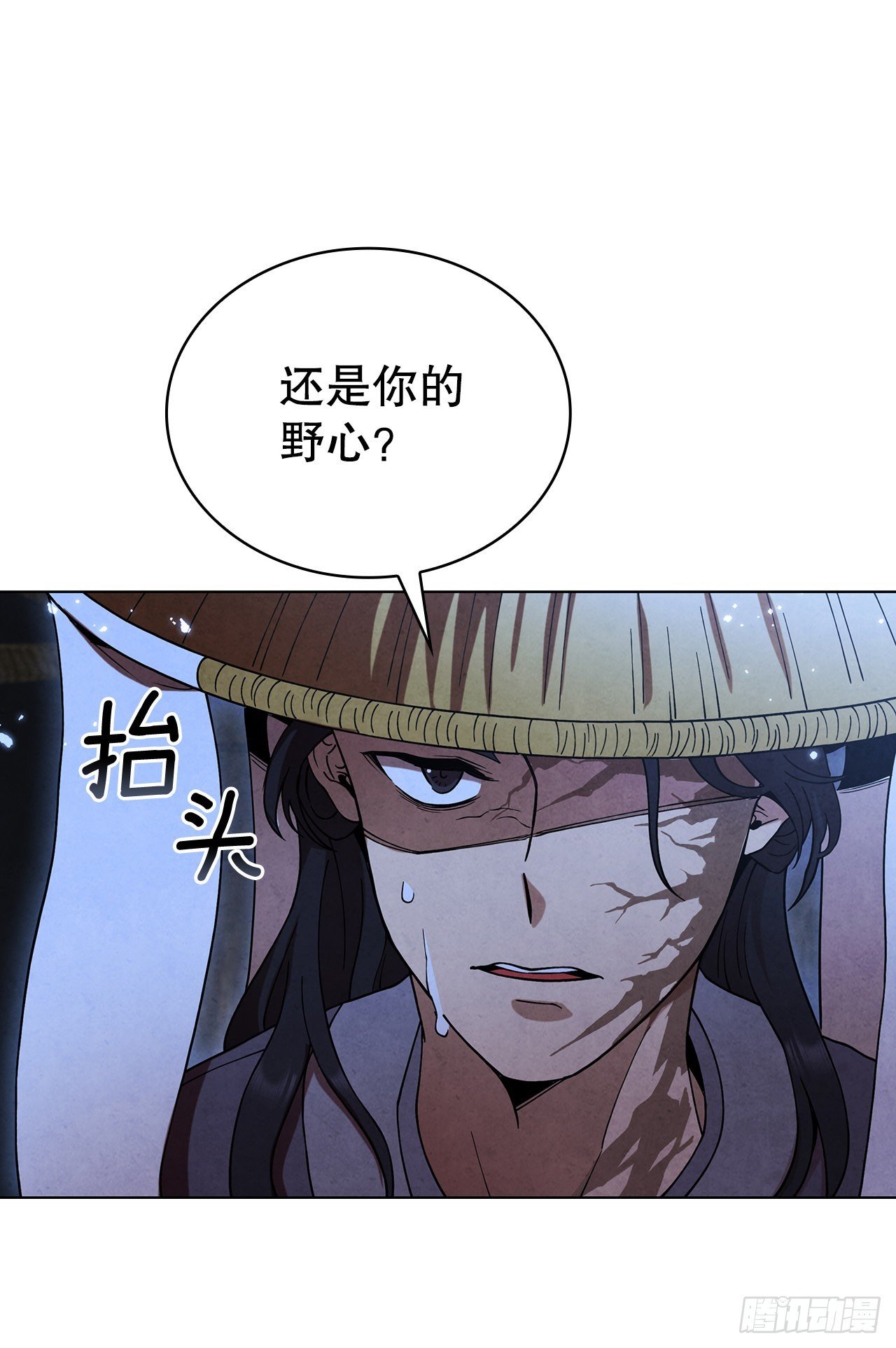 71.海龙之争（2）