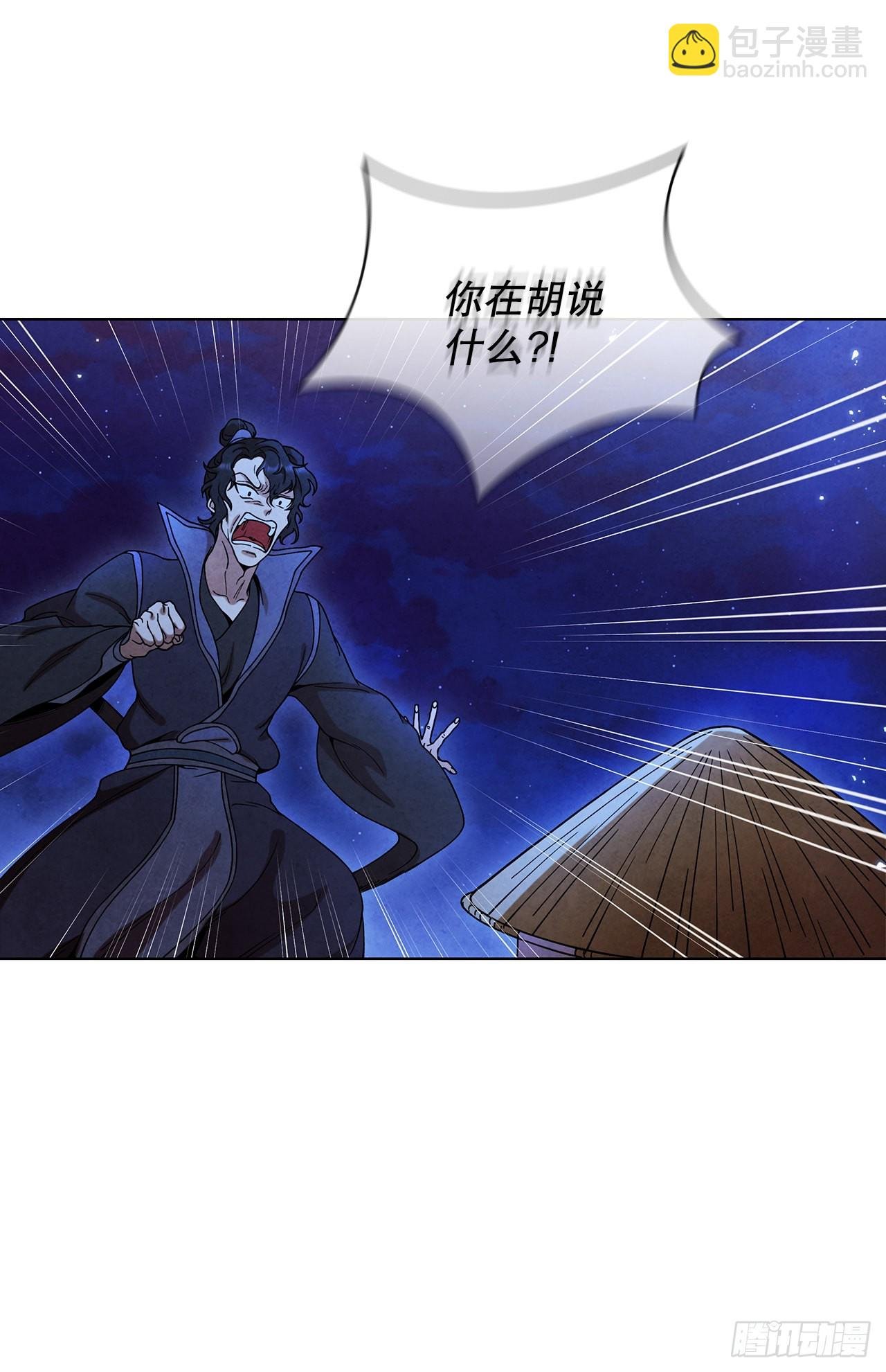 71.海龙之争（2）