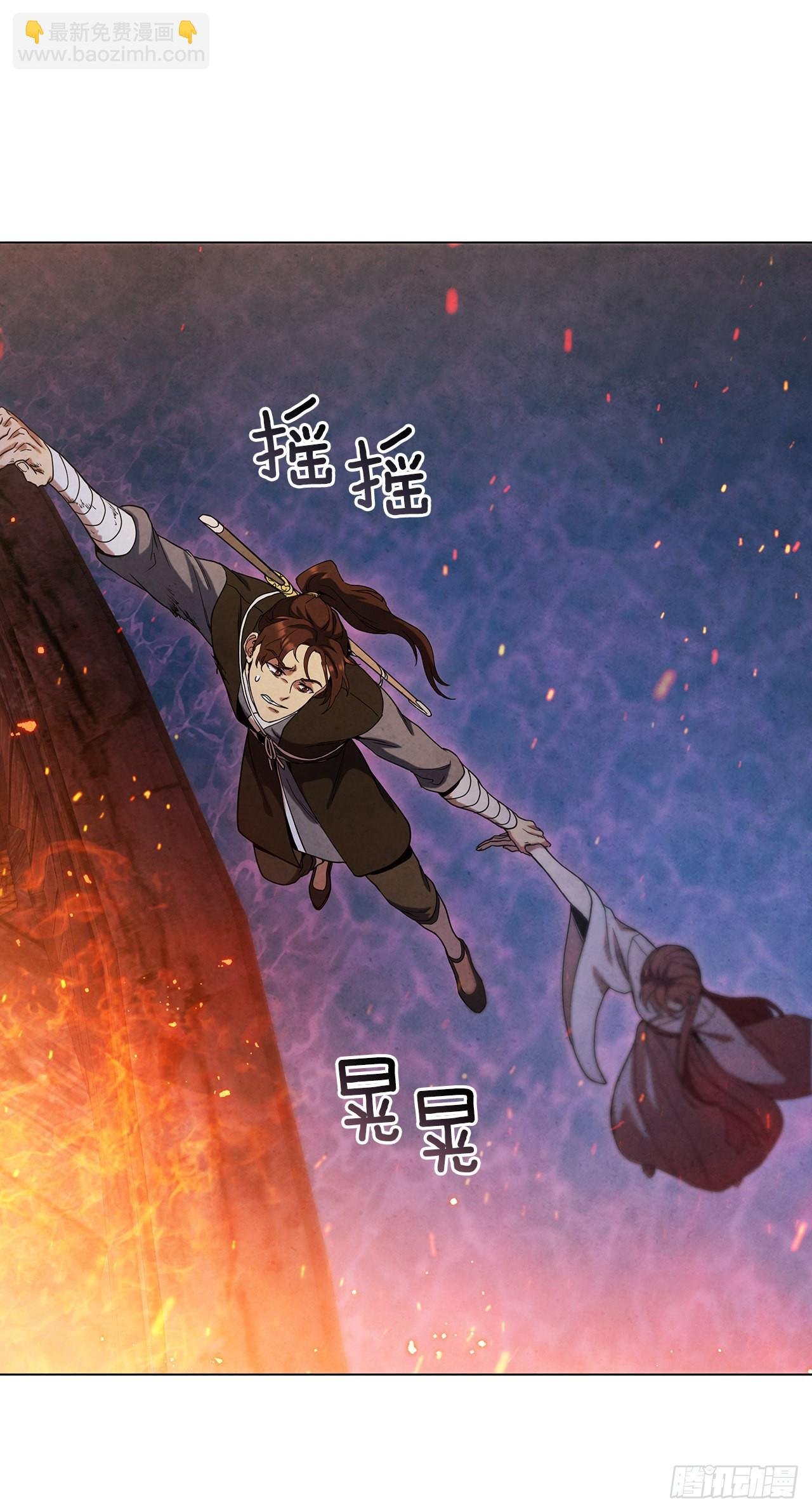 72.得救