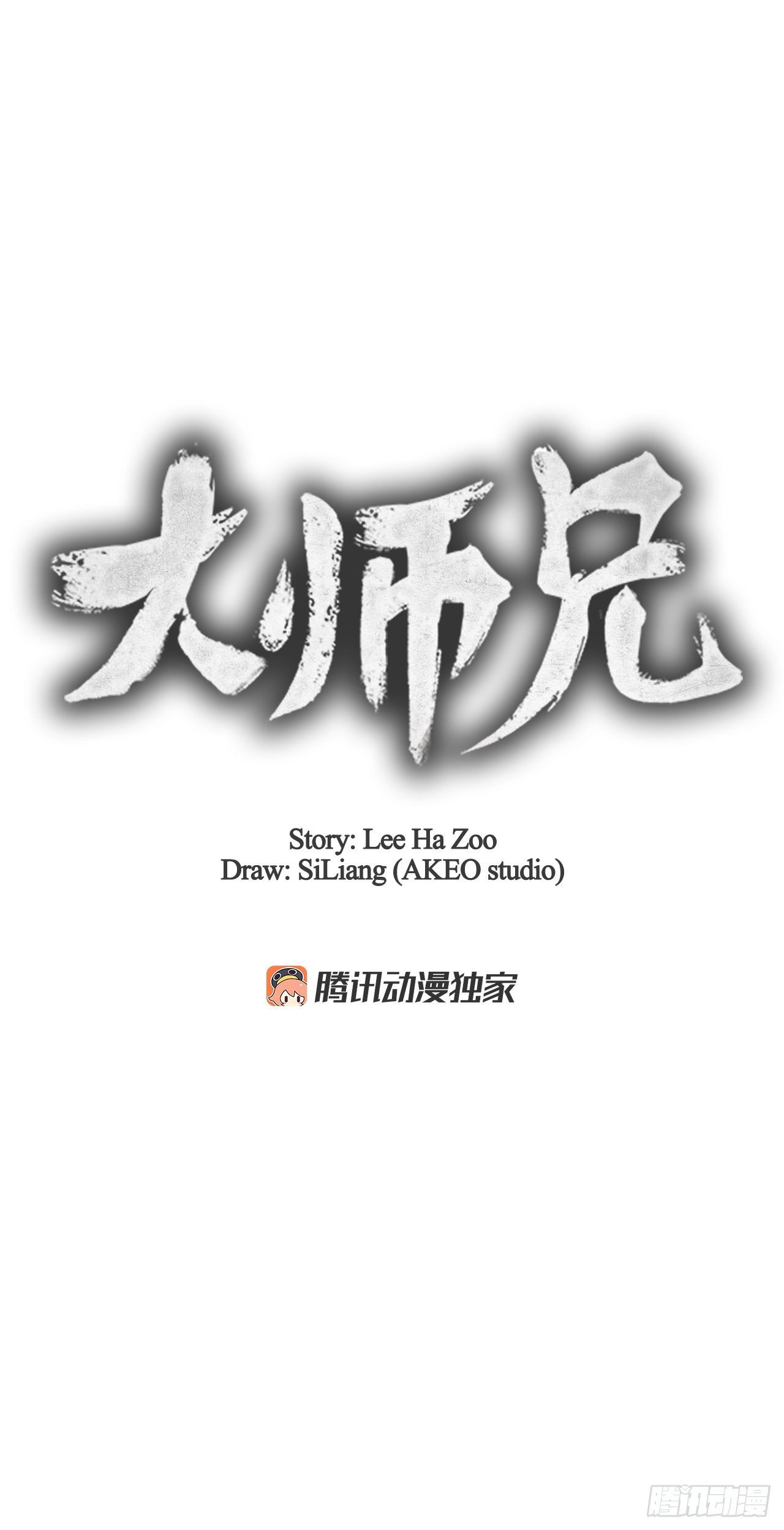 72.得救