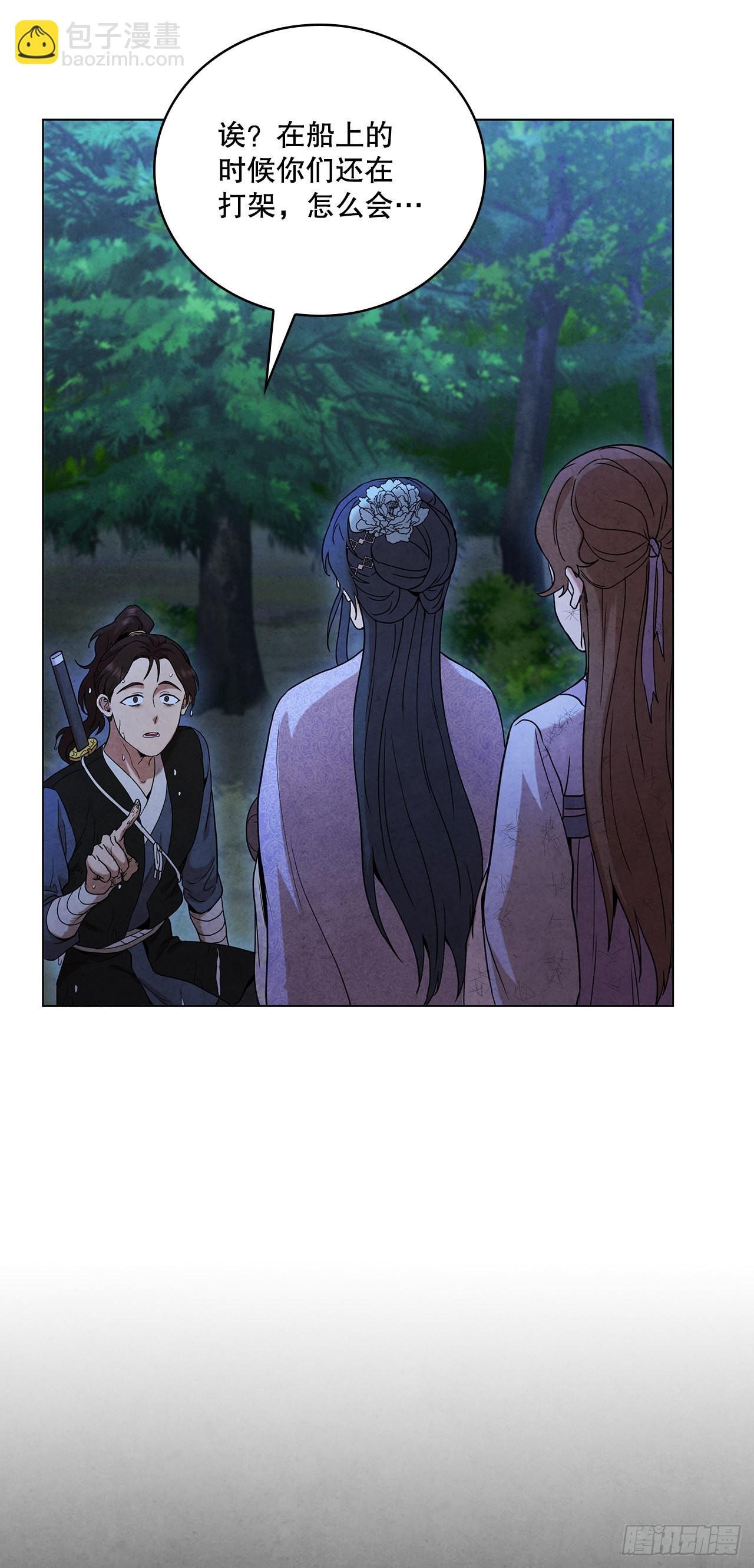 72.得救